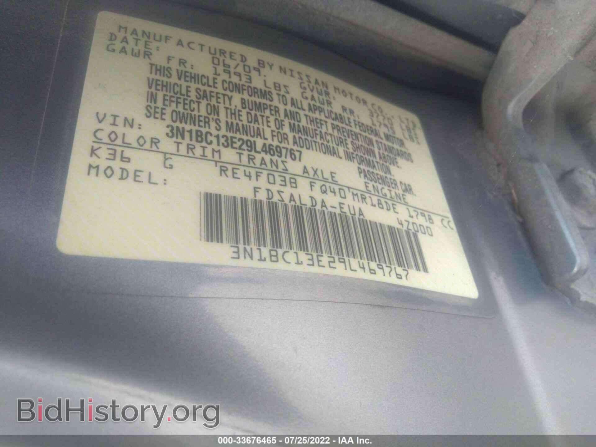 2009 NISSAN VERSA - VIN: 3N1BC13E29L469767 - Фото 9