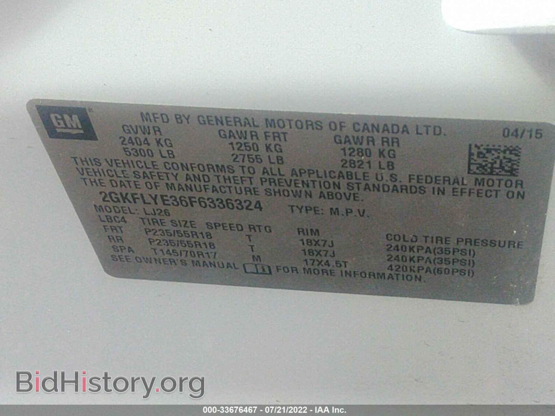 2015 GMC TERRAIN - VIN: 2GKFLYE36F6336324 - Фото 9