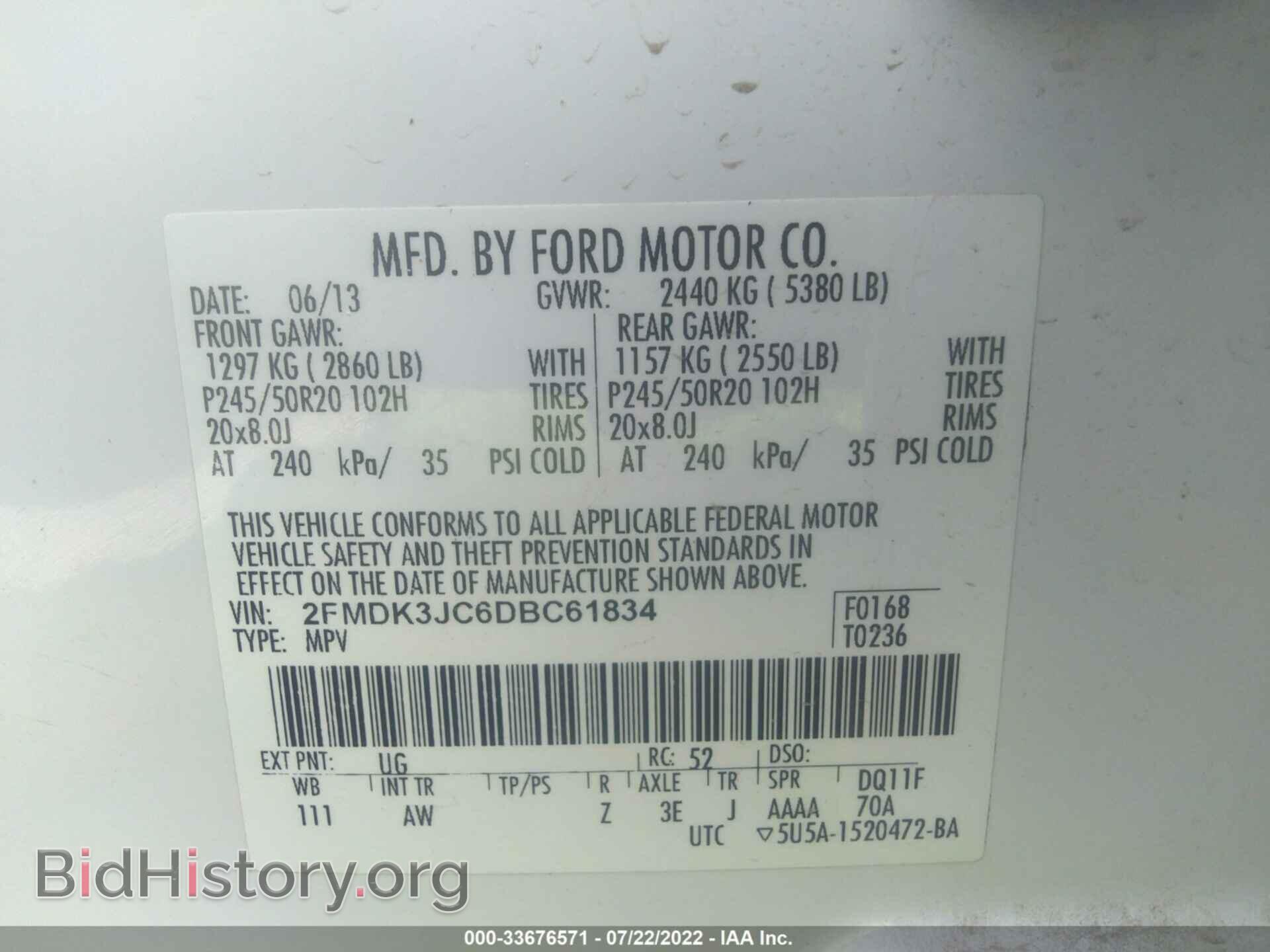 2013 FORD EDGE - VIN: 2FMDK3JC6DBC61834 - Photo 9