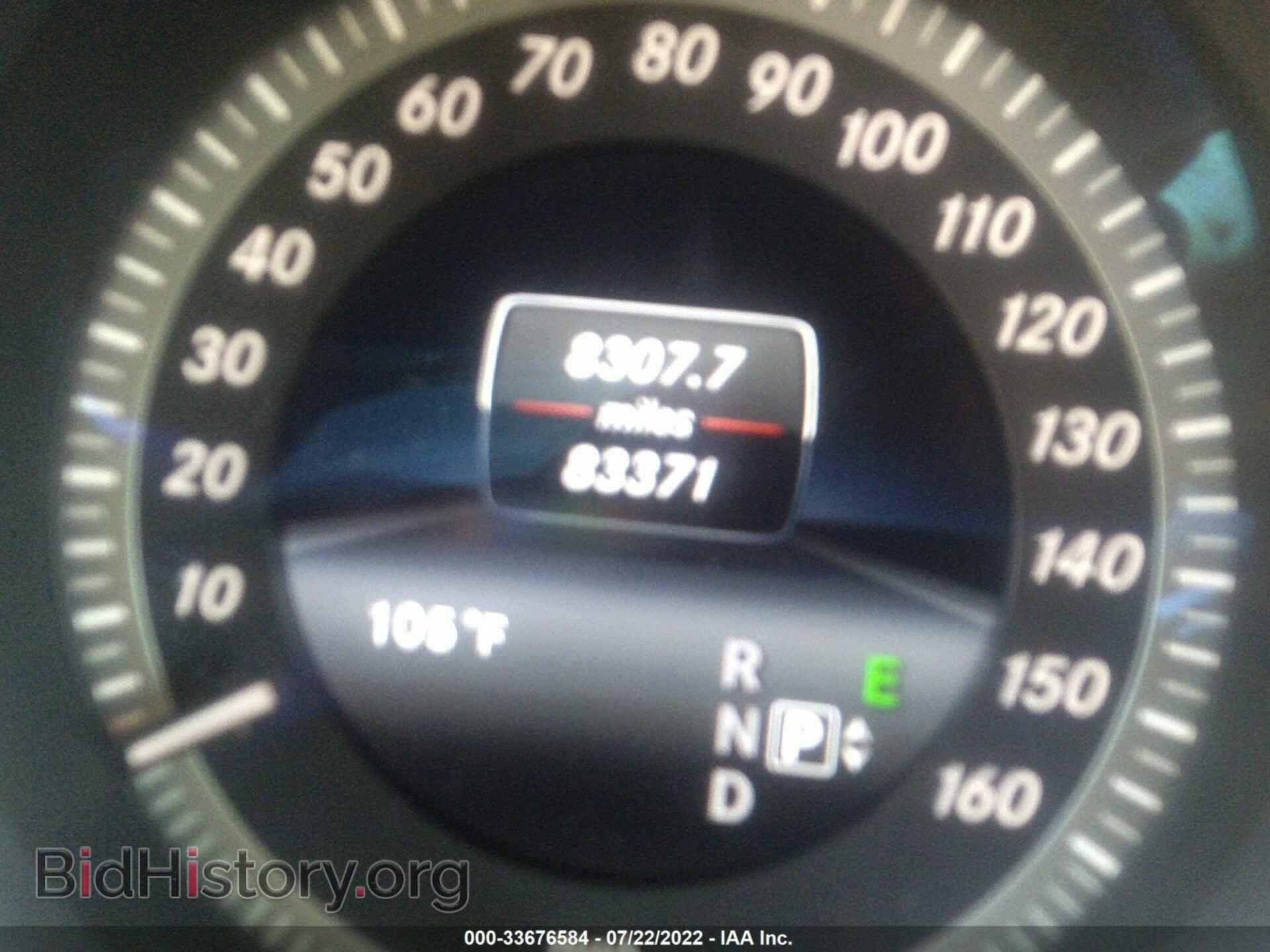 2014 MERCEDES-BENZ E-CLASS - VIN: WDDHF5KB1EA900393 - Фото 7