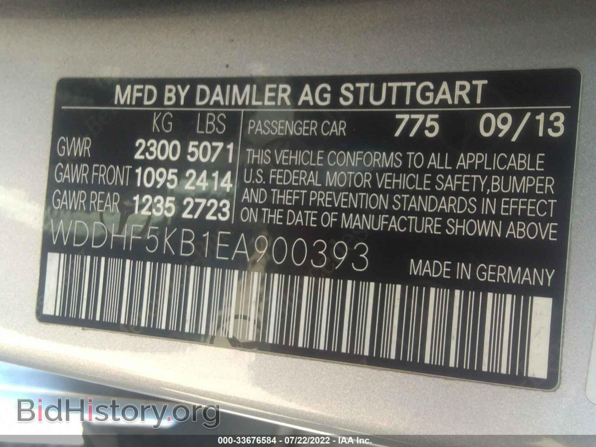 2014 MERCEDES-BENZ E-CLASS - VIN: WDDHF5KB1EA900393 - Фото 9