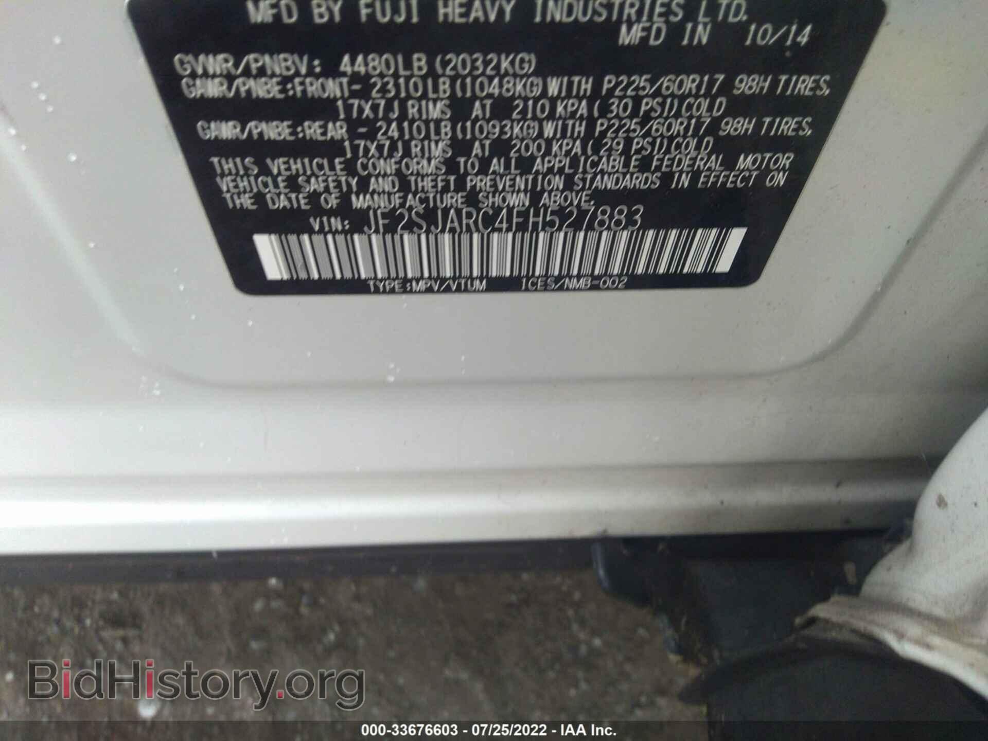 2015 SUBARU FORESTER - VIN: JF2SJARC4FH527883 - Фото 9