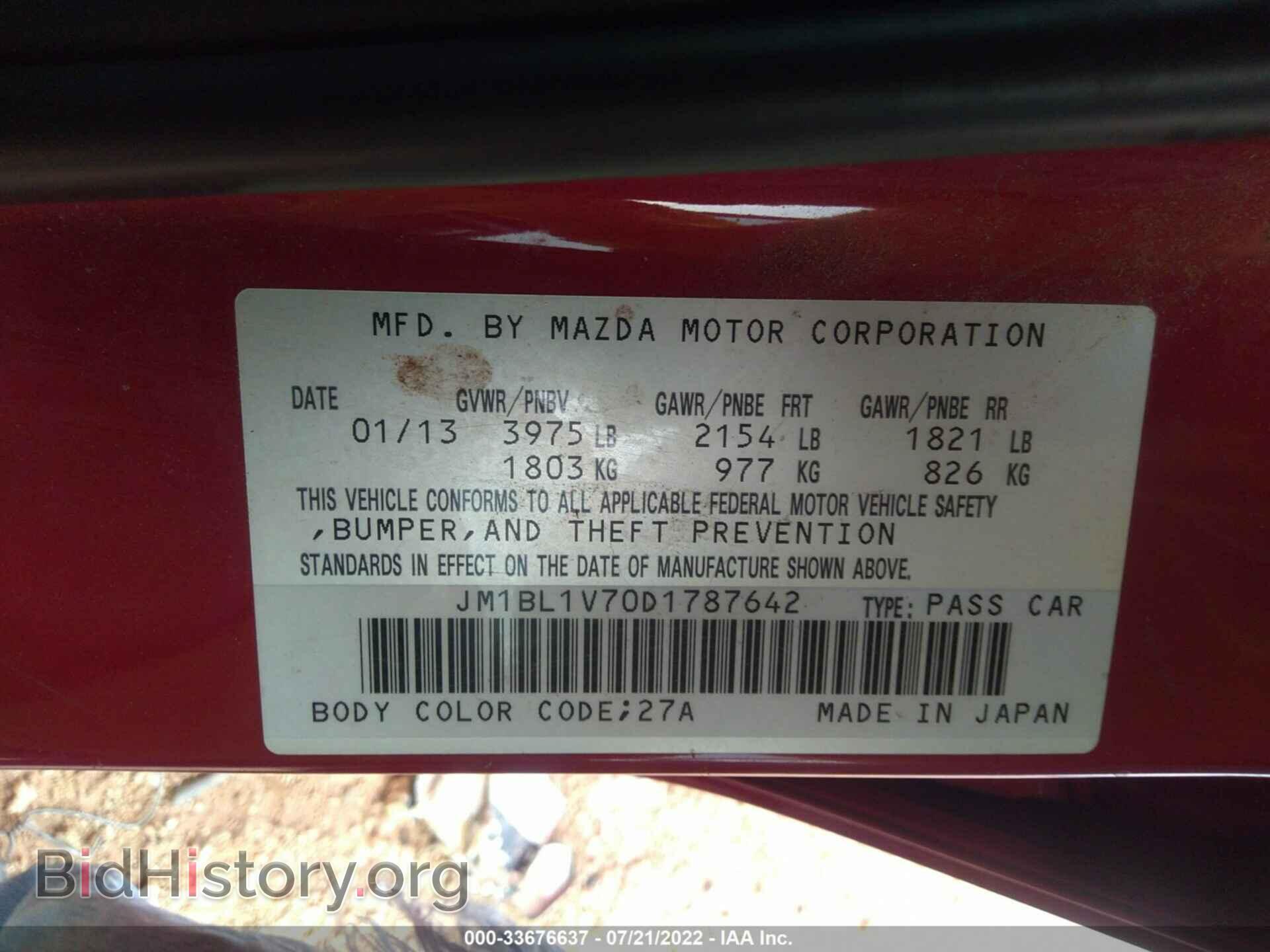 2013 MAZDA MAZDA3 - VIN: JM1BL1V70D1787642 - Фото 9