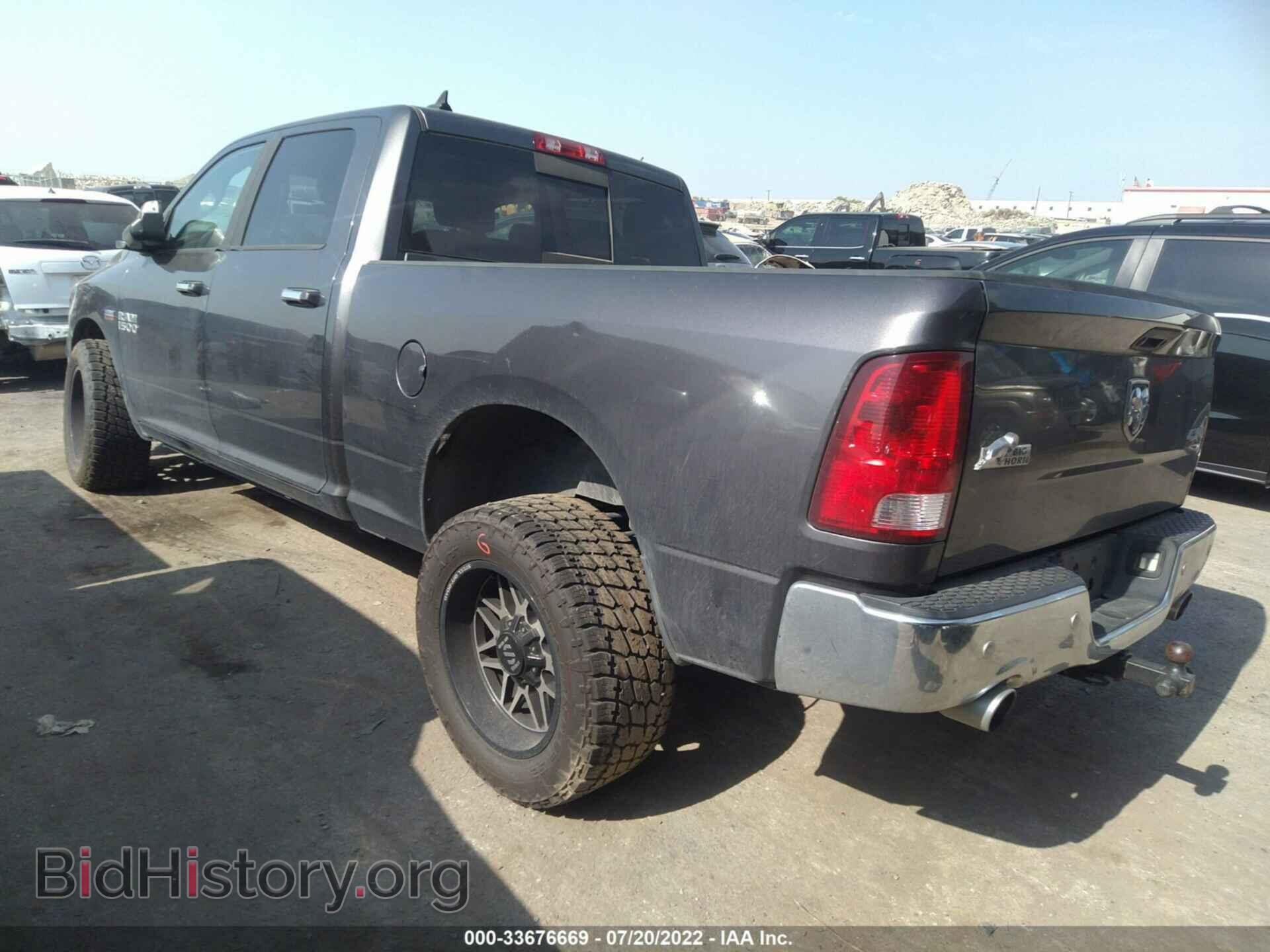 2017 RAM 1500 - VIN: 1C6RR7TTXHS846462 - Фото 3