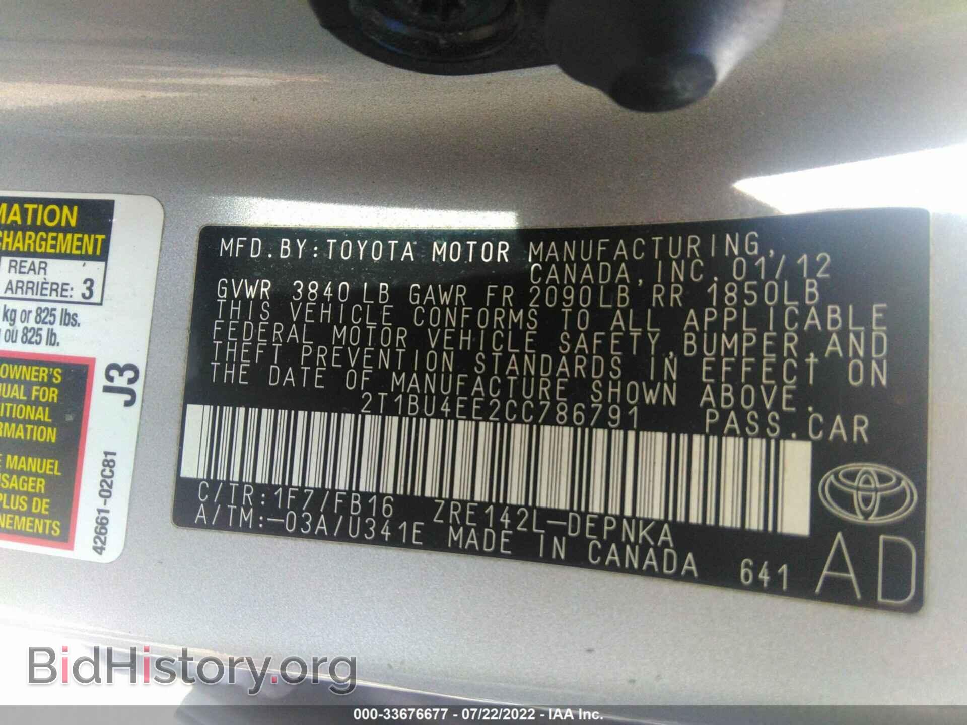 2012 TOYOTA COROLLA - VIN: 2T1BU4EE2CC786791 - Фото 9