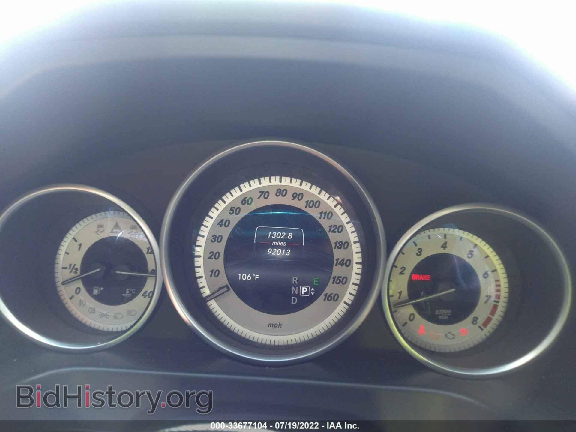 2015 MERCEDES-BENZ E-CLASS - VIN: WDDHF8JB2FB124290 - Фото 7