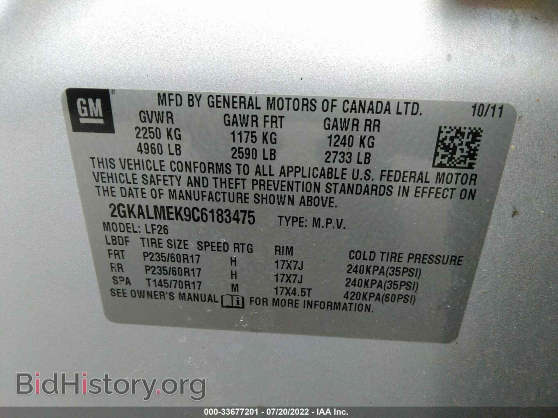 2012 GMC TERRAIN - VIN: 2GKALMEK9C6183475 - Photo 9