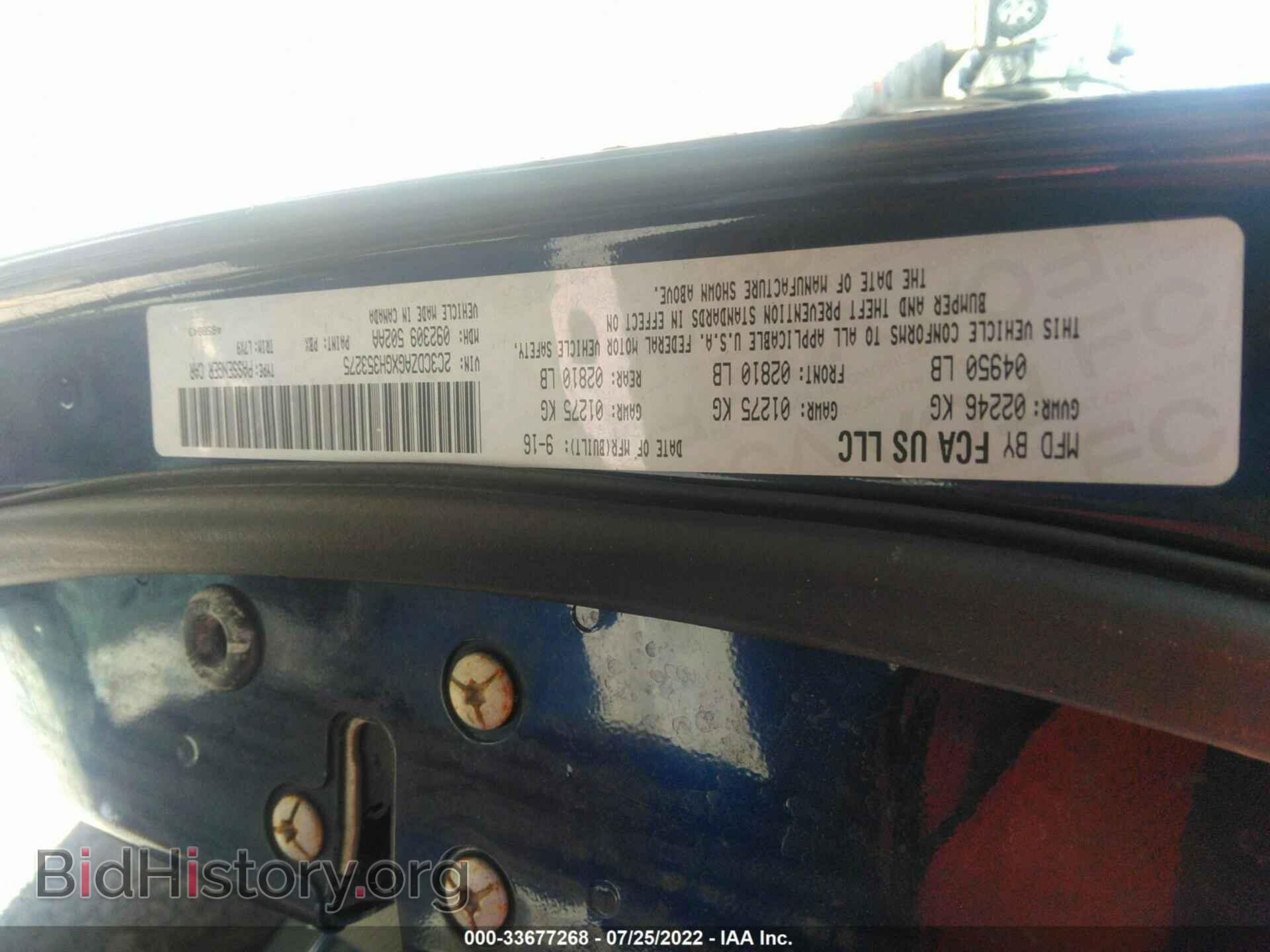 2016 DODGE CHALLENGER - VIN: 2C3CDZAGXGH353275 - Фото 9