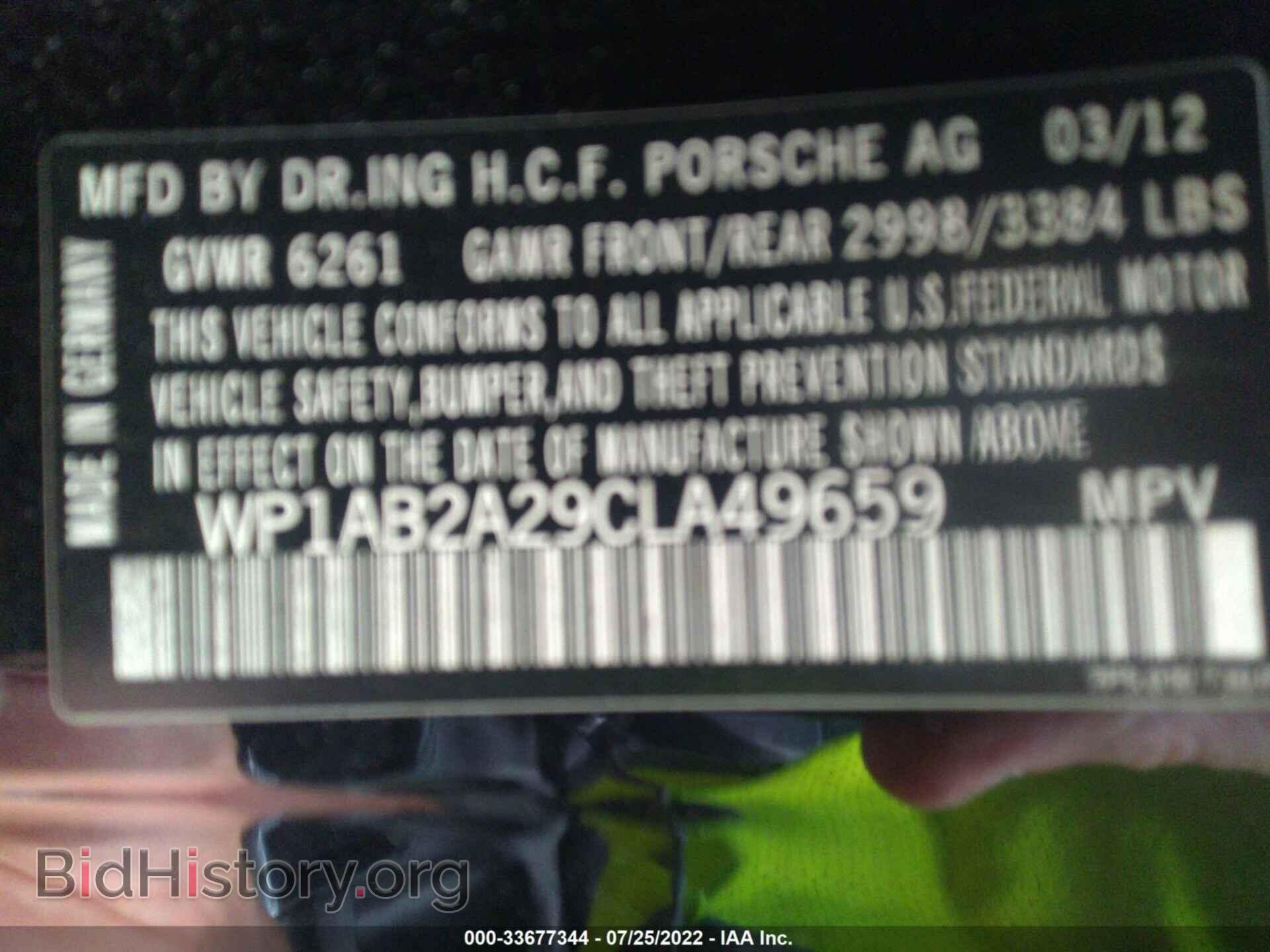 2012 PORSCHE CAYENNE - VIN: WP1AB2A29CLA49659 - Фото 9