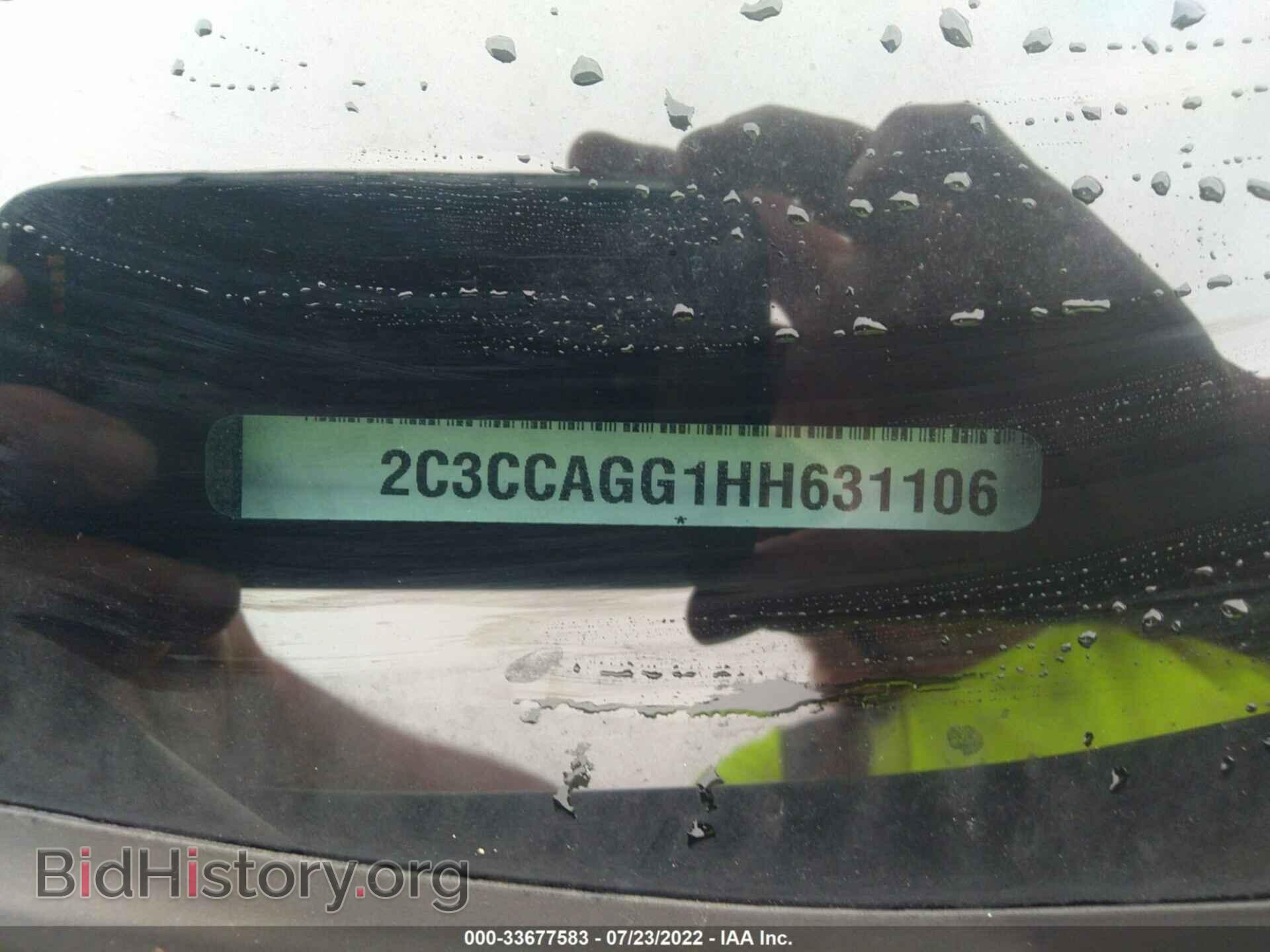 2017 CHRYSLER 300 - VIN: 2C3CCAGG1HH631106 - Фото 9