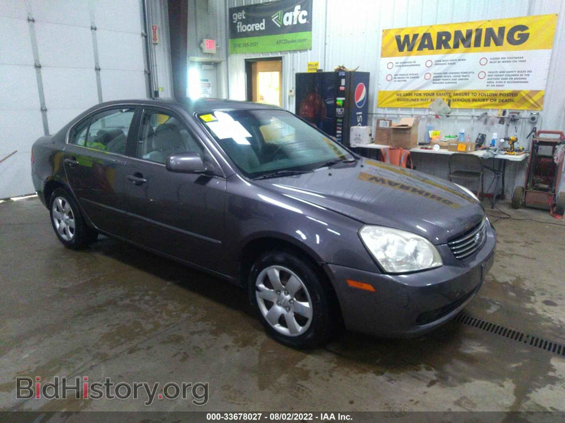 Фотография KNAGE123585235566 - KIA OPTIMA 2008