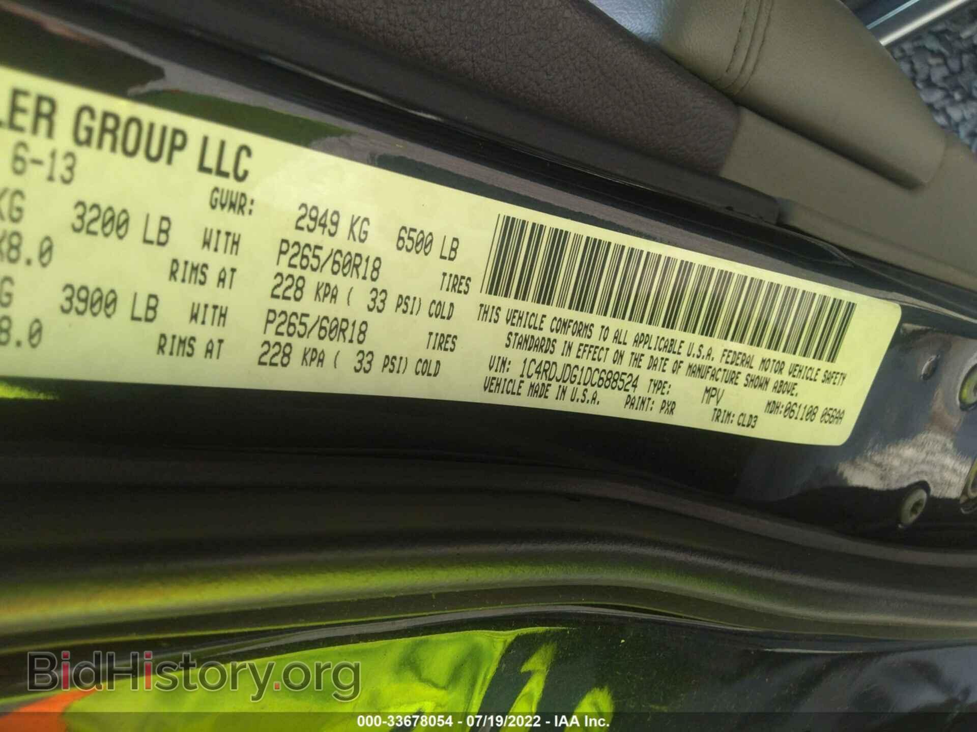 2013 DODGE DURANGO - VIN: 1C4RDJDG1DC688524 - Фото 9