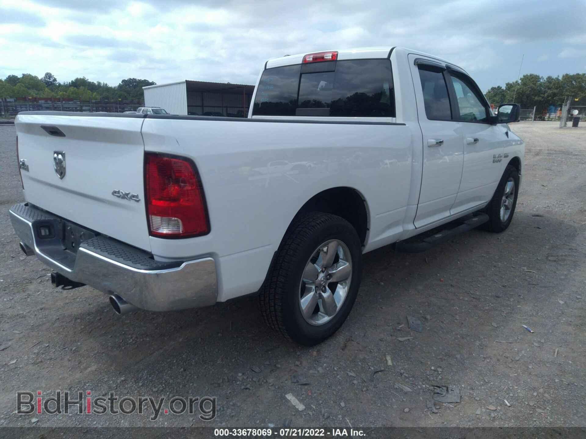 2015 RAM 1500 - VIN: 1C6RR7GT7FS645366 - Фото 4