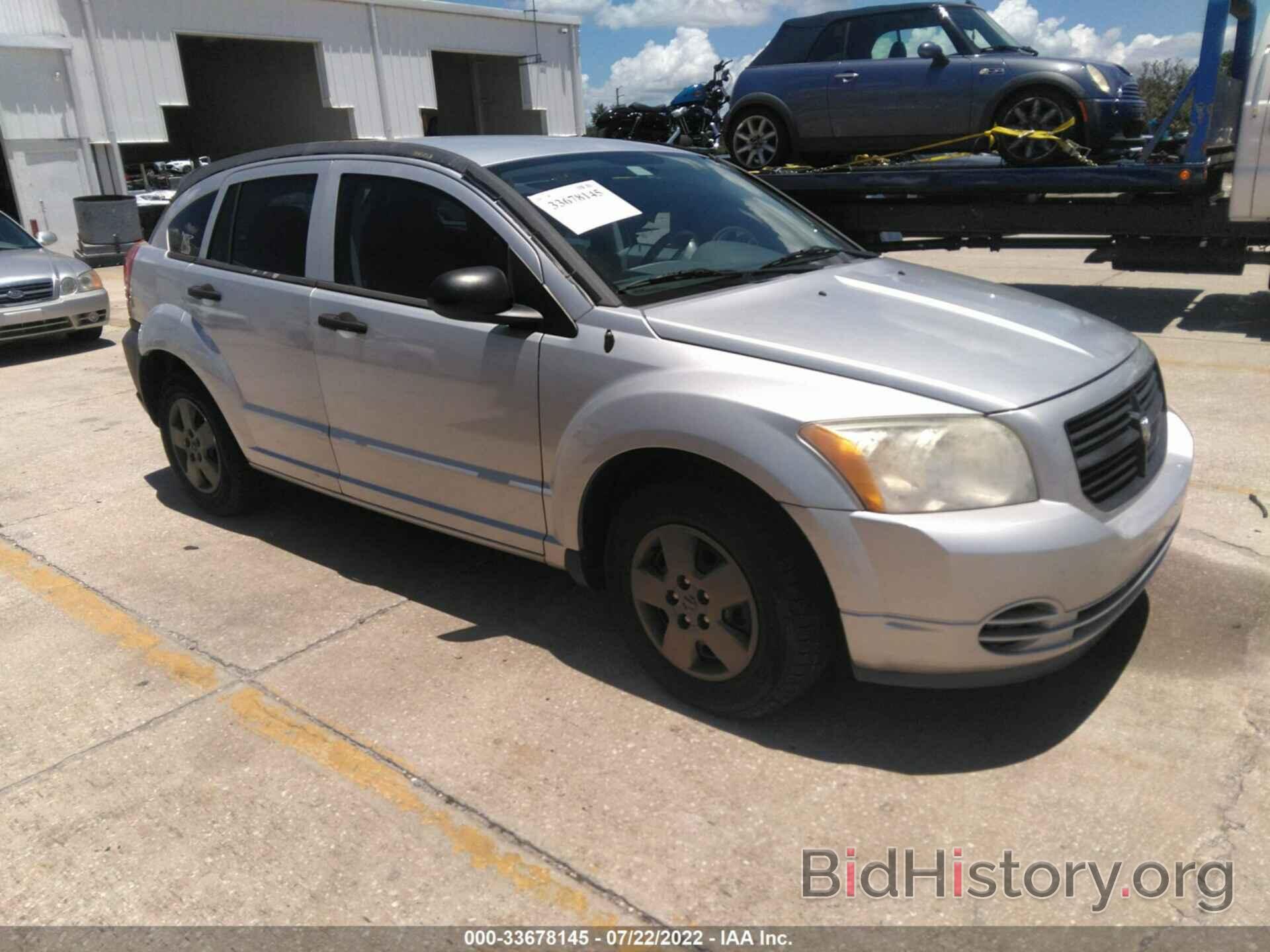 Фотография 1B3HB28B97D155052 - DODGE CALIBER 2007