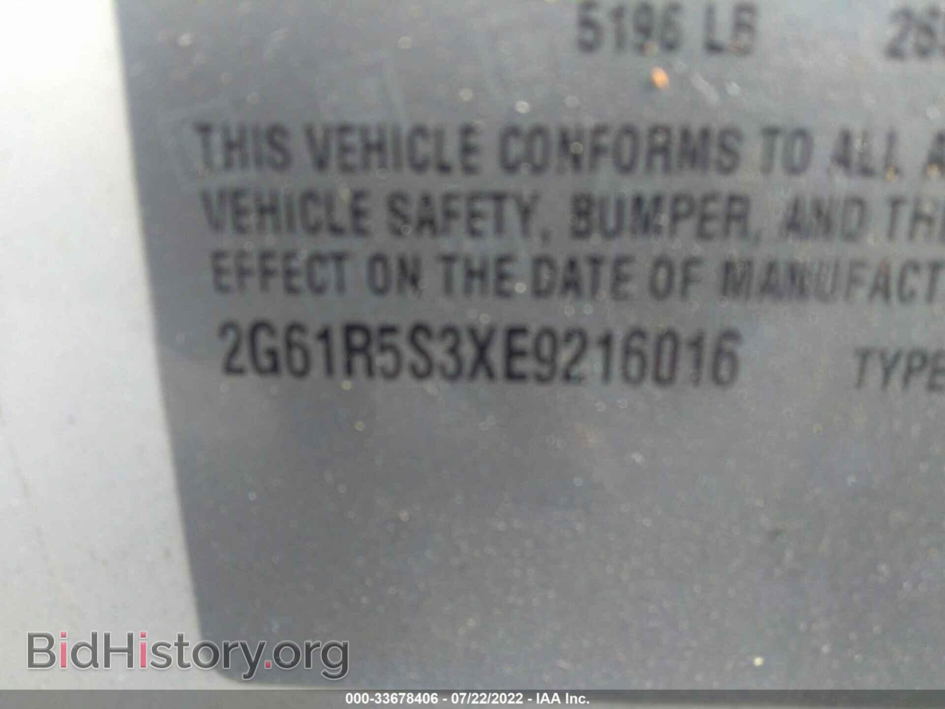 2014 CADILLAC XTS - VIN: 2G61R5S3XE9216016 - Фото 9