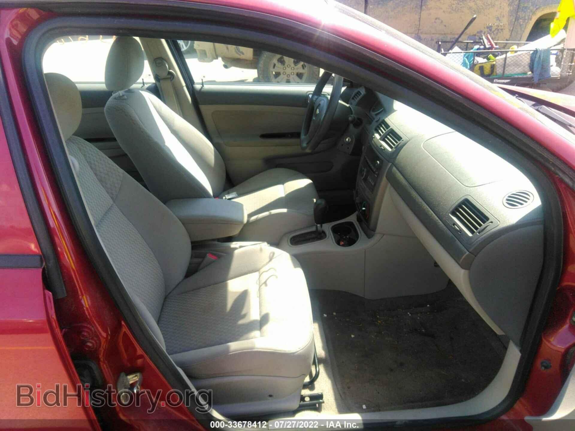 2007 CHEVROLET COBALT - VIN: 1G1AL55F577399357 - Фото 5