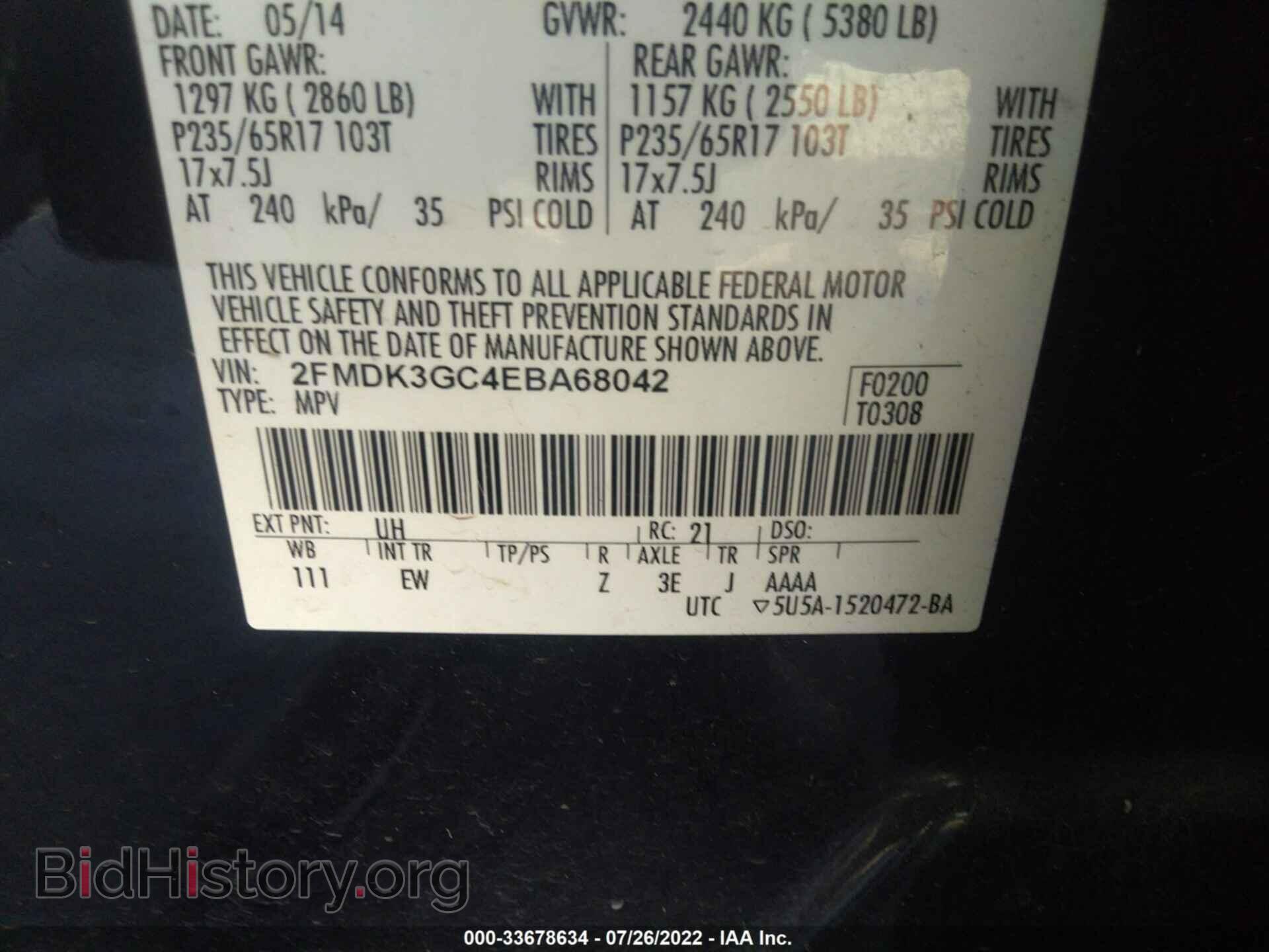 2014 FORD EDGE - VIN: 2FMDK3GC4EBA68042 - Фото 9