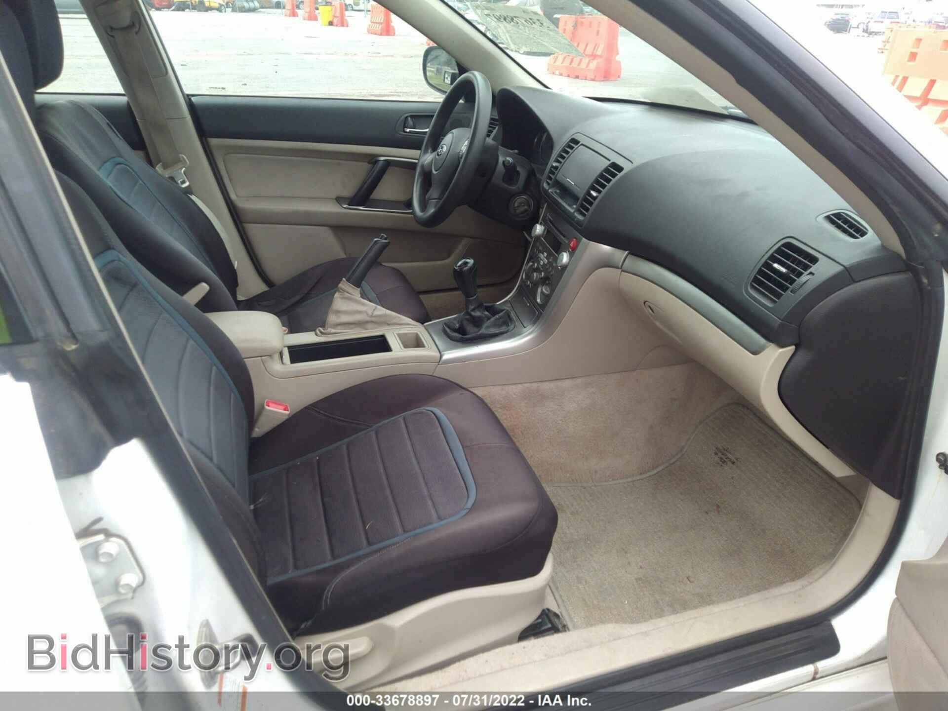 2008 SUBARU LEGACY - VIN: 4S3BL616686203473 - Photo 5