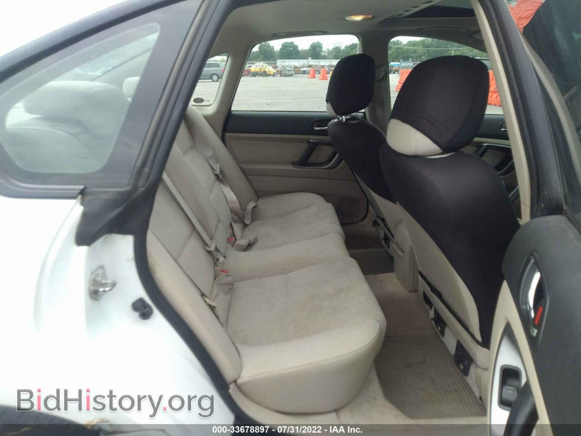 2008 SUBARU LEGACY - VIN: 4S3BL616686203473 - Photo 8