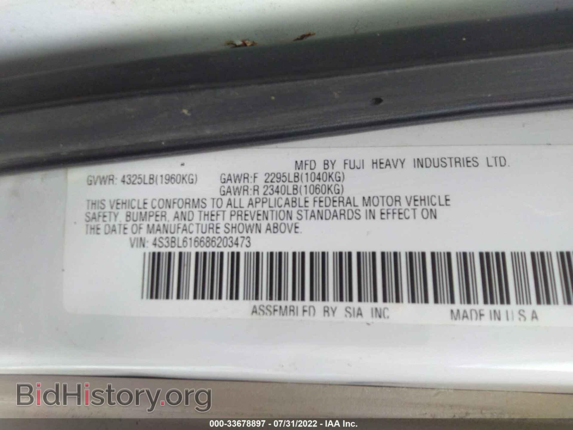 2008 SUBARU LEGACY - VIN: 4S3BL616686203473 - Photo 9