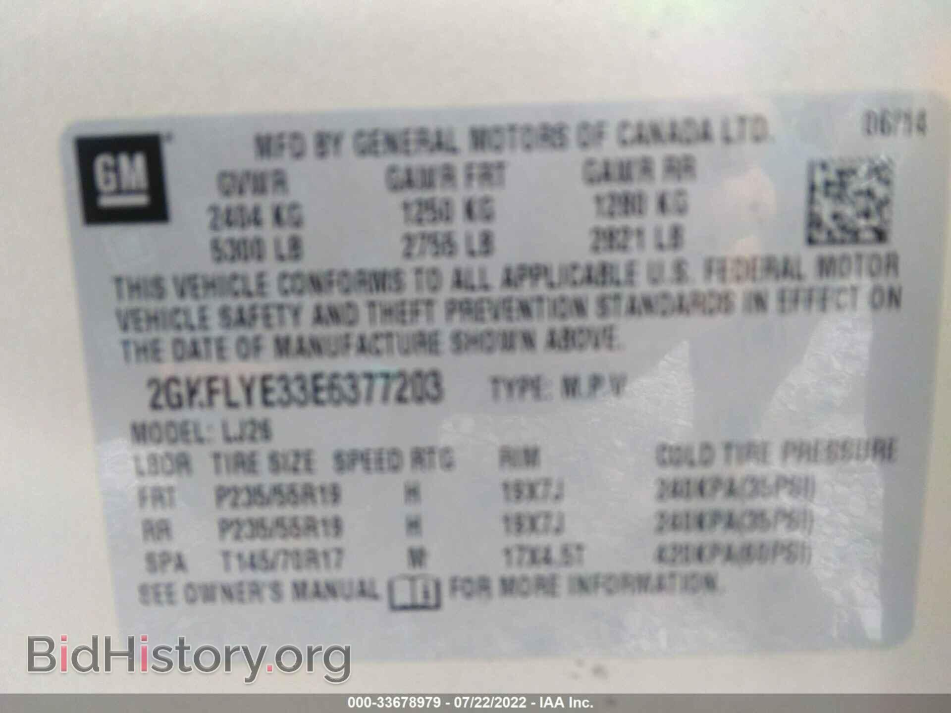 2014 GMC TERRAIN - VIN: 2GKFLYE33E6377203 - Фото 9