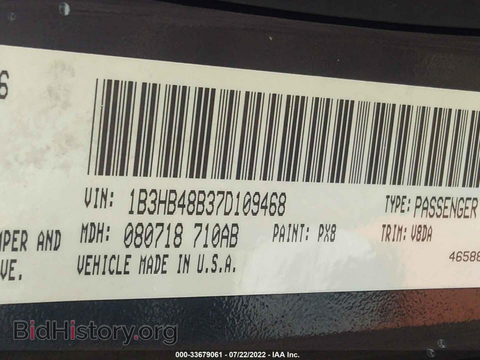 2007 DODGE CALIBER - VIN: 1B3HB48B37D109468 - Фото 9