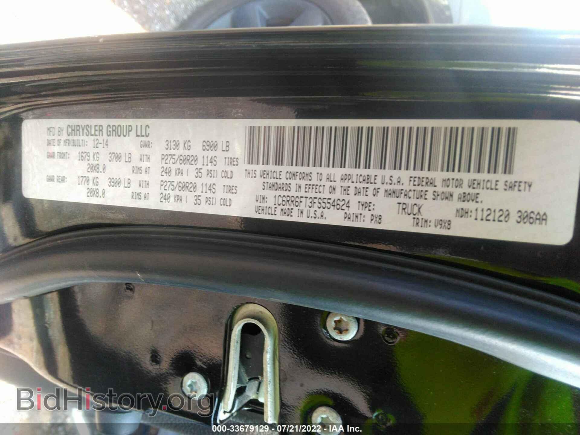 2015 RAM 1500 - VIN: 1C6RR6FT3FS554624 - Фото 9