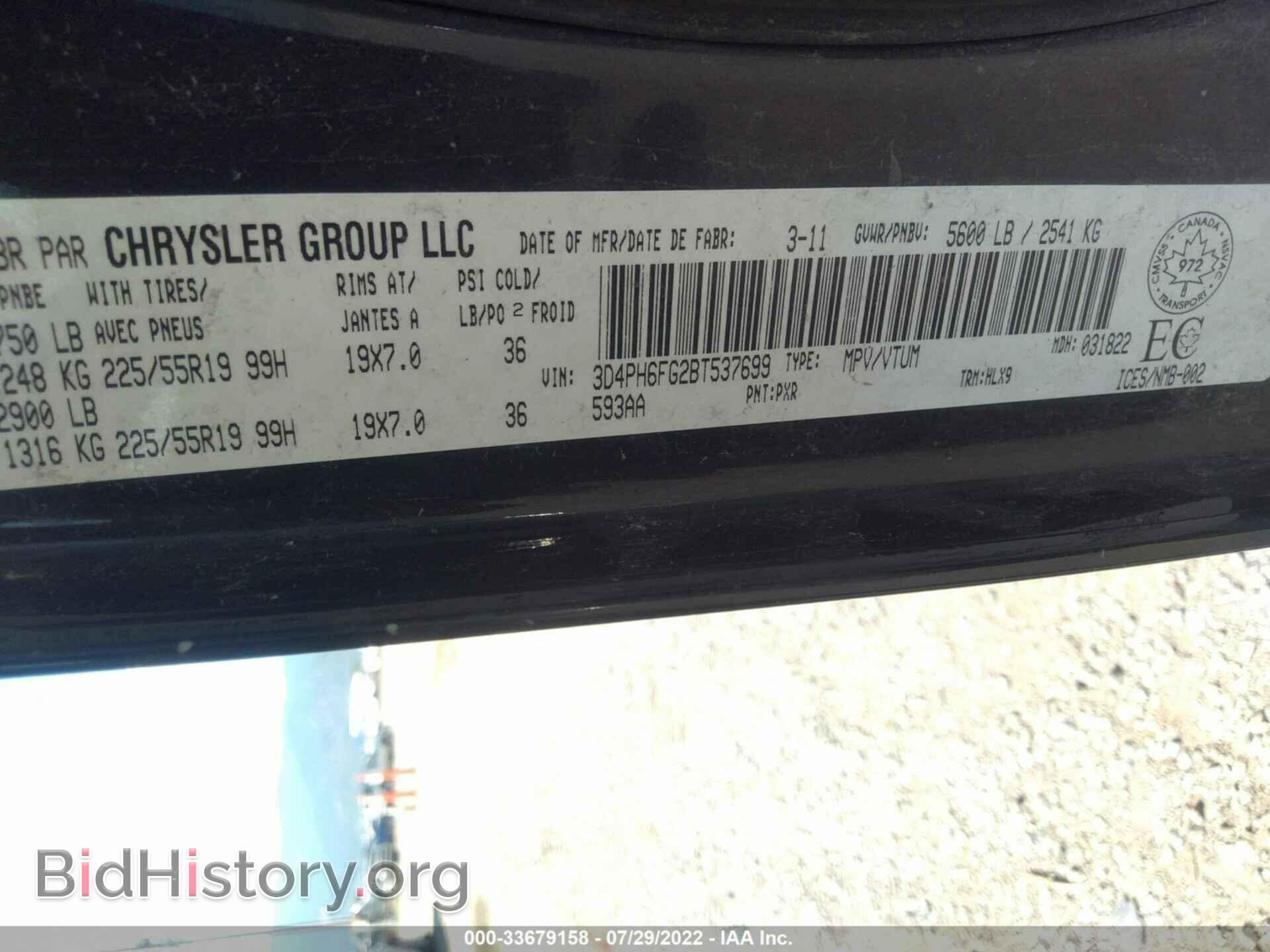 2011 DODGE JOURNEY - VIN: 3D4PH6FG2BT537699 - Фото 9
