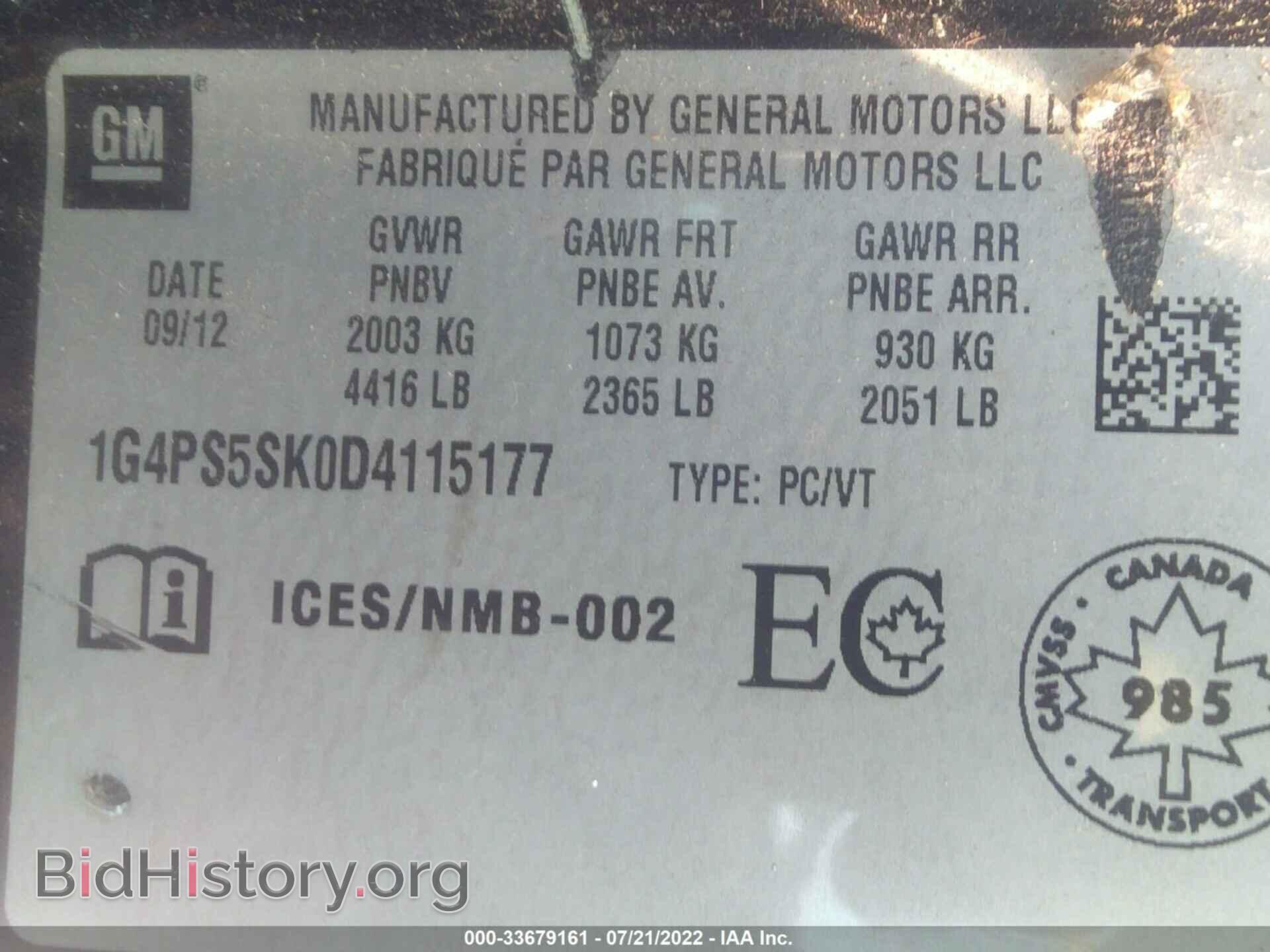 2013 BUICK VERANO - VIN: 1G4PS5SK0D4115177 - Фото 9