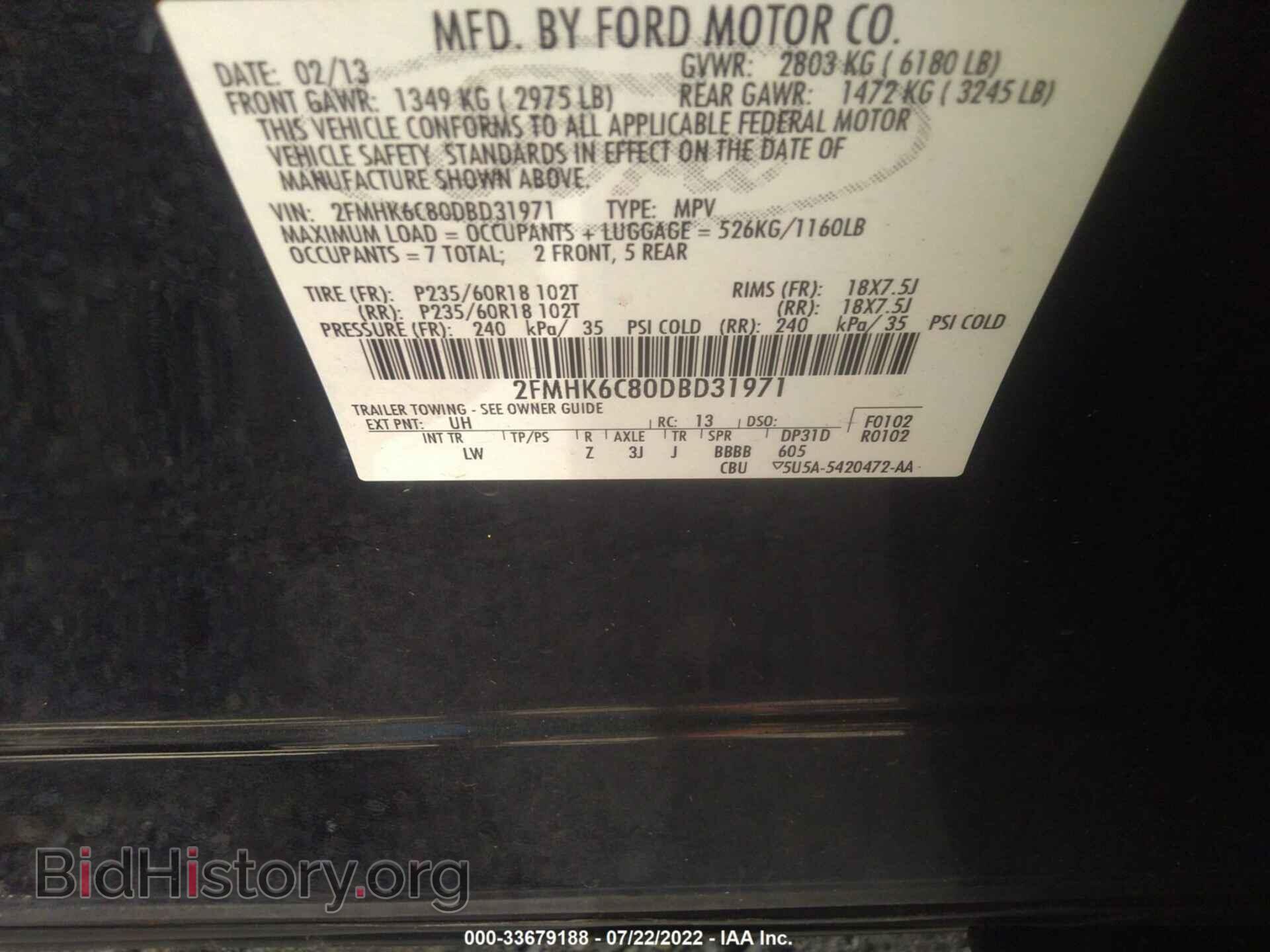 2013 FORD FLEX - VIN: 2FMHK6C80DBD31971 - Фото 9
