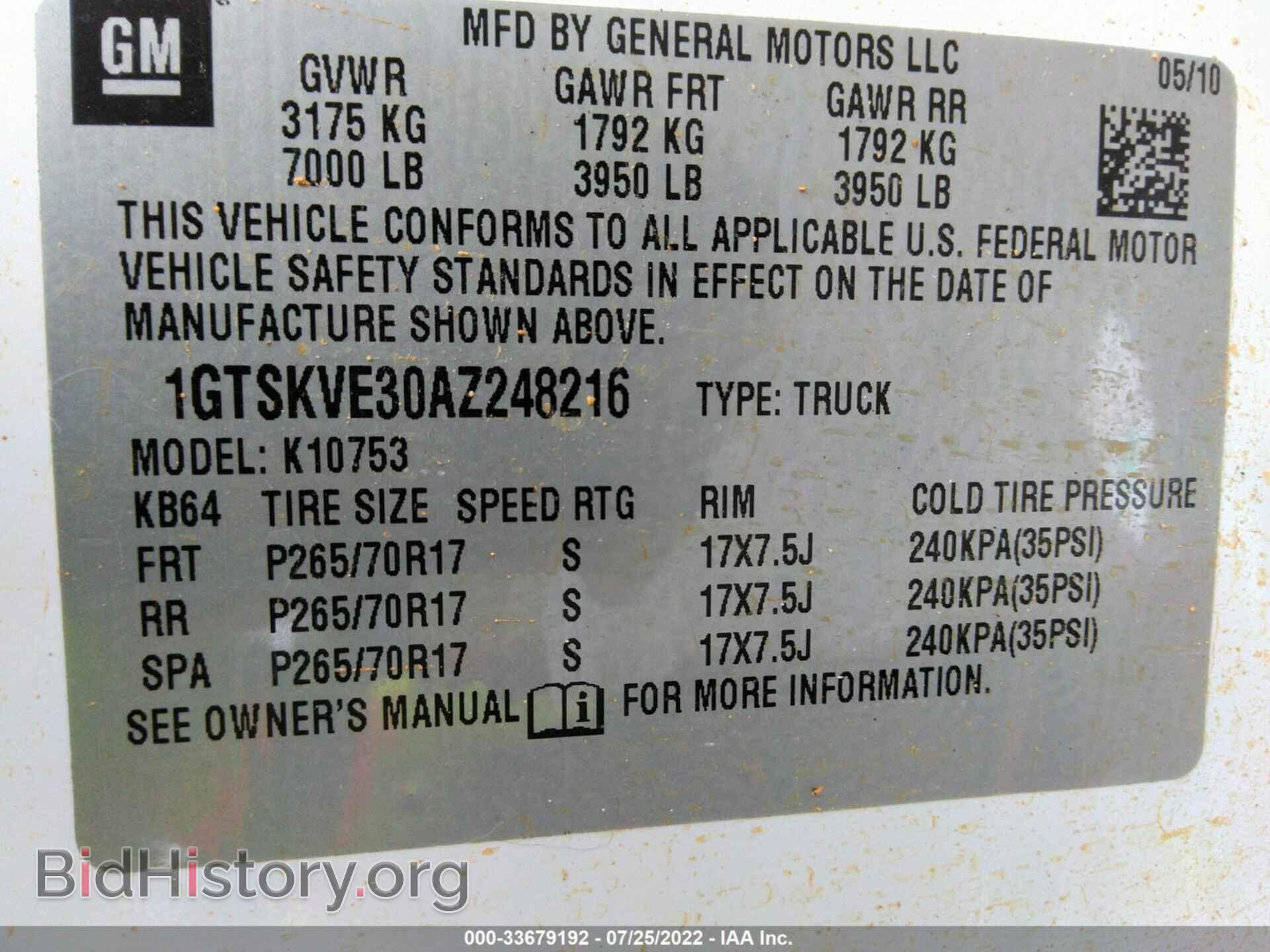 2010 GMC SIERRA 1500 - VIN: 1GTSKVE30AZ248216 - Фото 9
