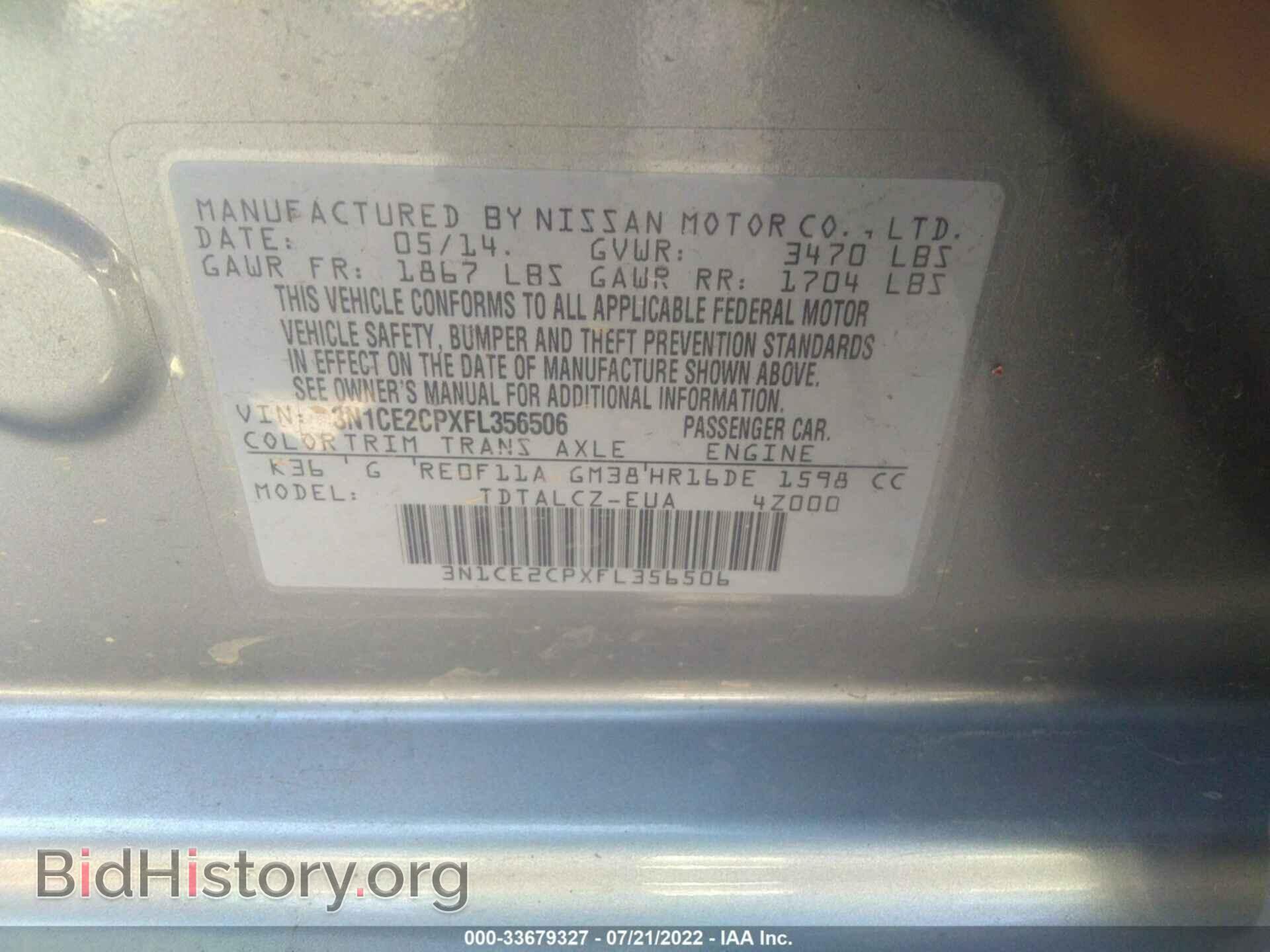 2015 NISSAN VERSA NOTE - VIN: 3N1CE2CPXFL356506 - Фото 9