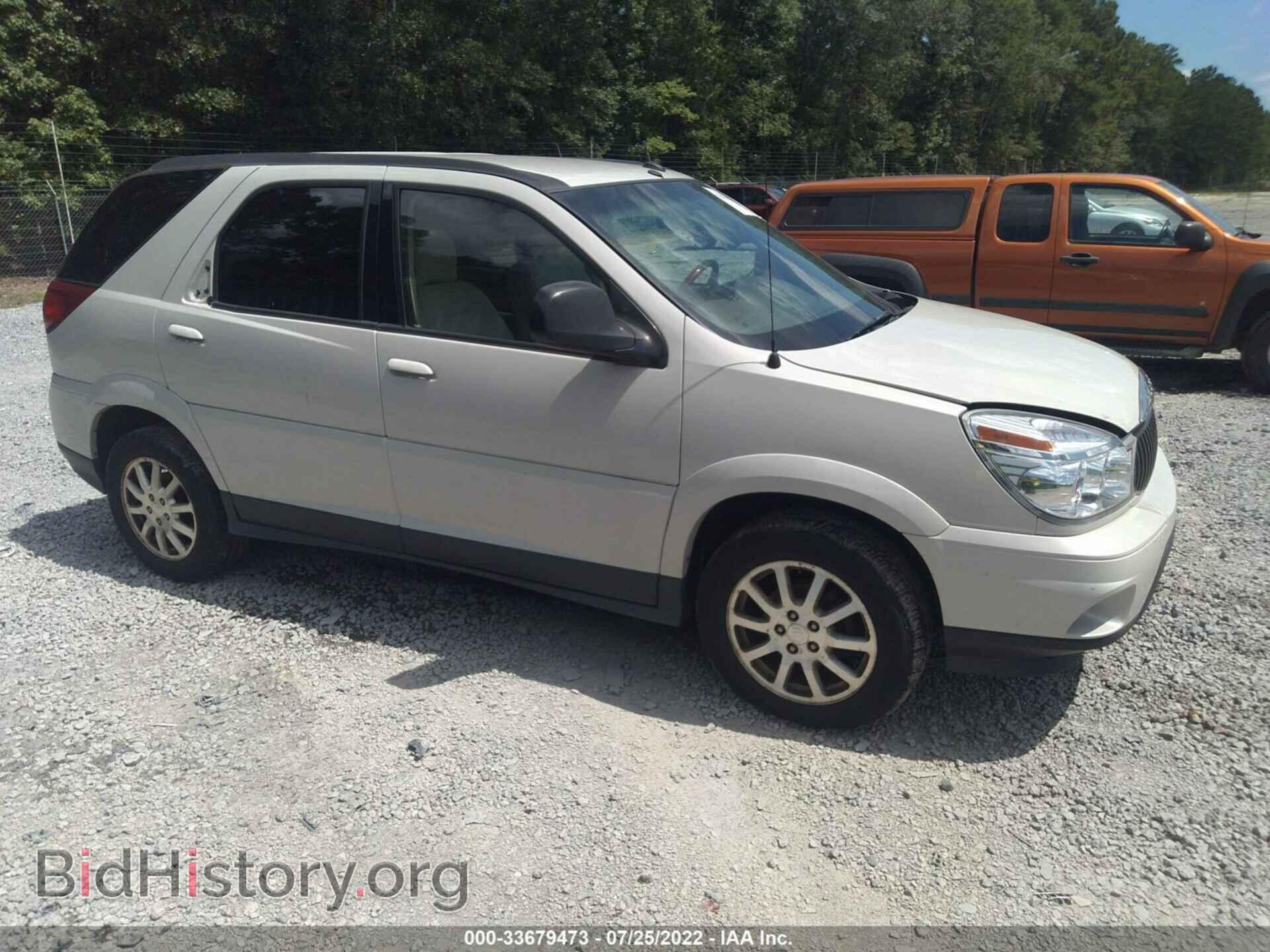 Фотография 3G5DA03L27S536334 - BUICK RENDEZVOUS 2007