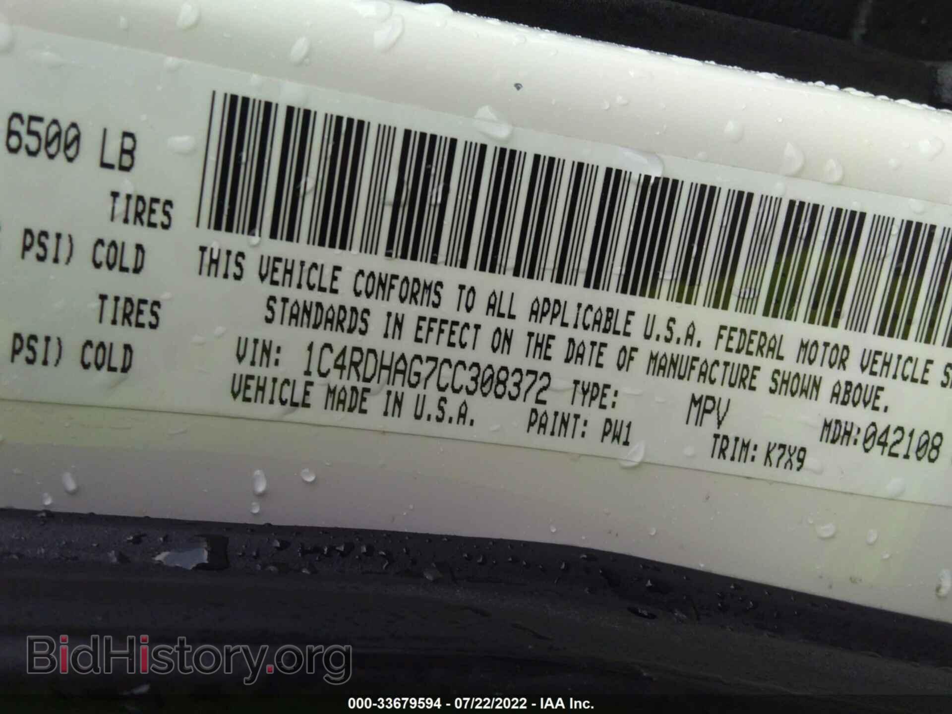 2012 DODGE DURANGO - VIN: 1C4RDHAG7CC308372 - Фото 9