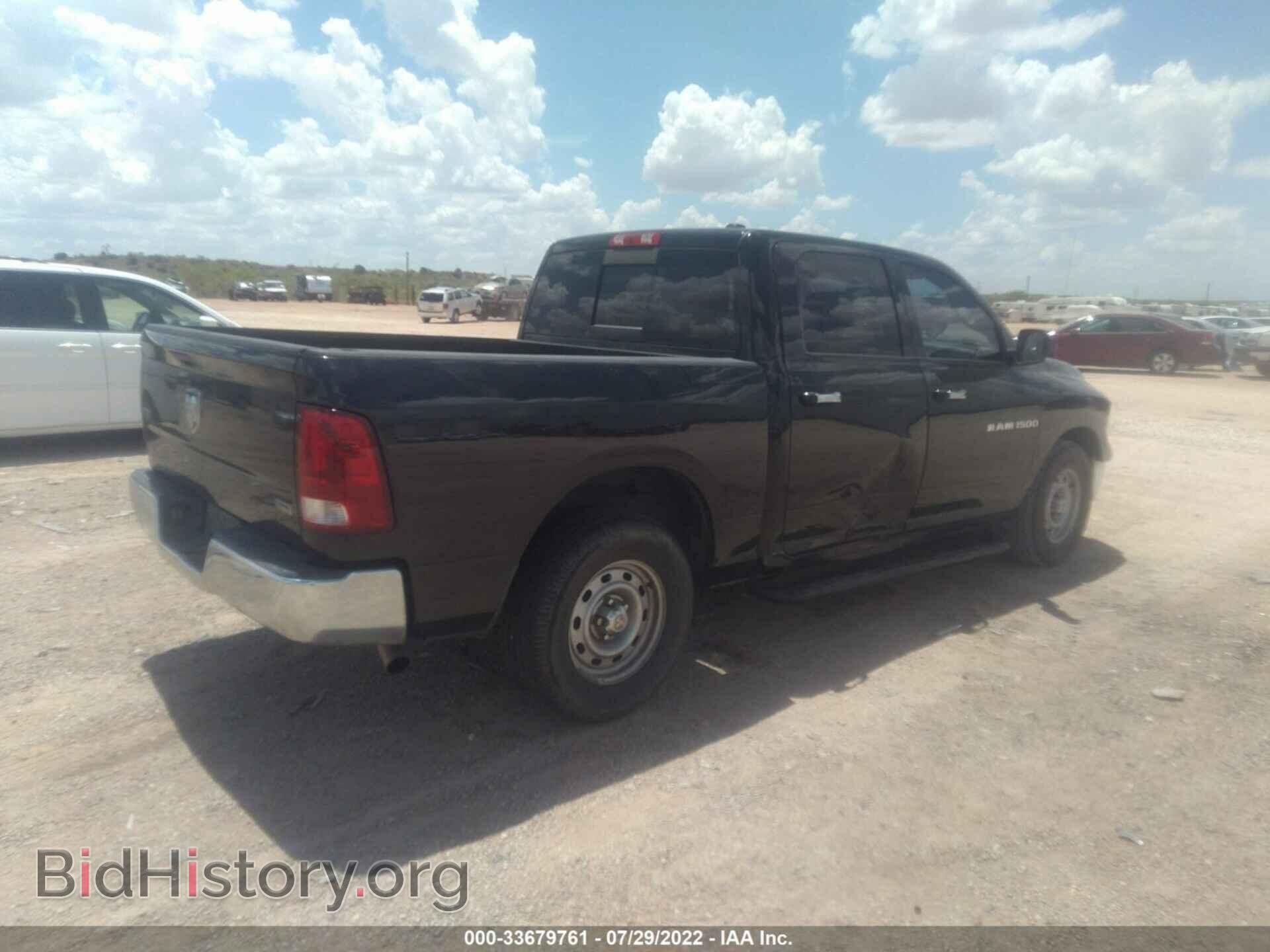 2011 RAM 1500 - VIN: 1D7RB1CP8BS615702 - Фото 4