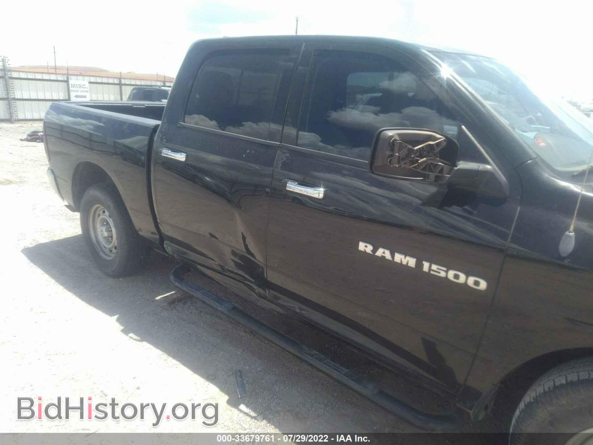 2011 RAM 1500 - VIN: 1D7RB1CP8BS615702 - Фото 6