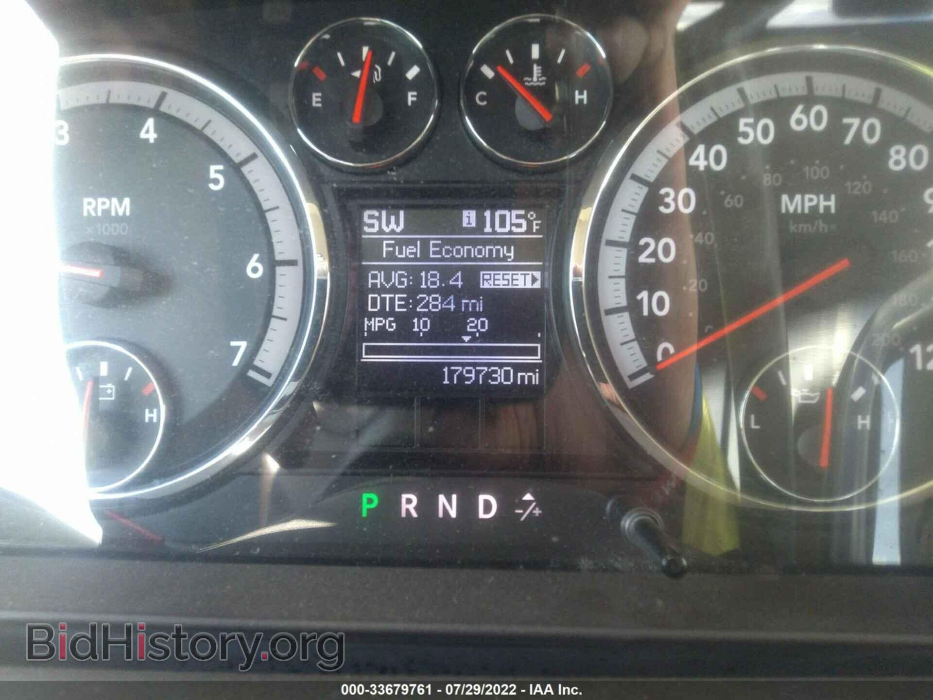 2011 RAM 1500 - VIN: 1D7RB1CP8BS615702 - Фото 7
