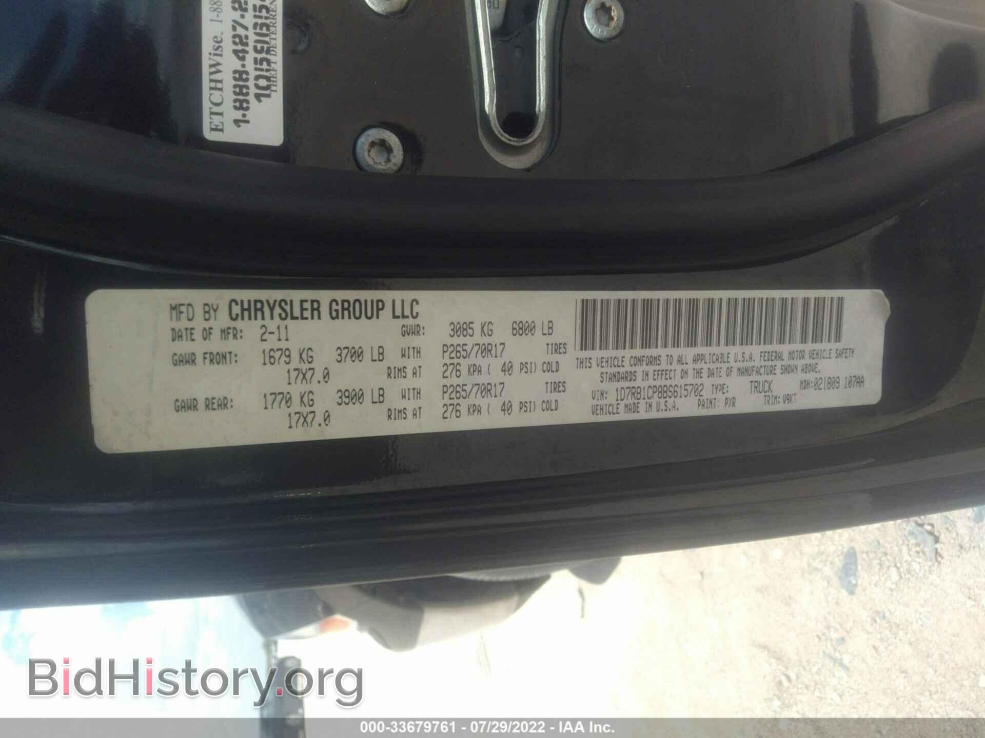 2011 RAM 1500 - VIN: 1D7RB1CP8BS615702 - Фото 9