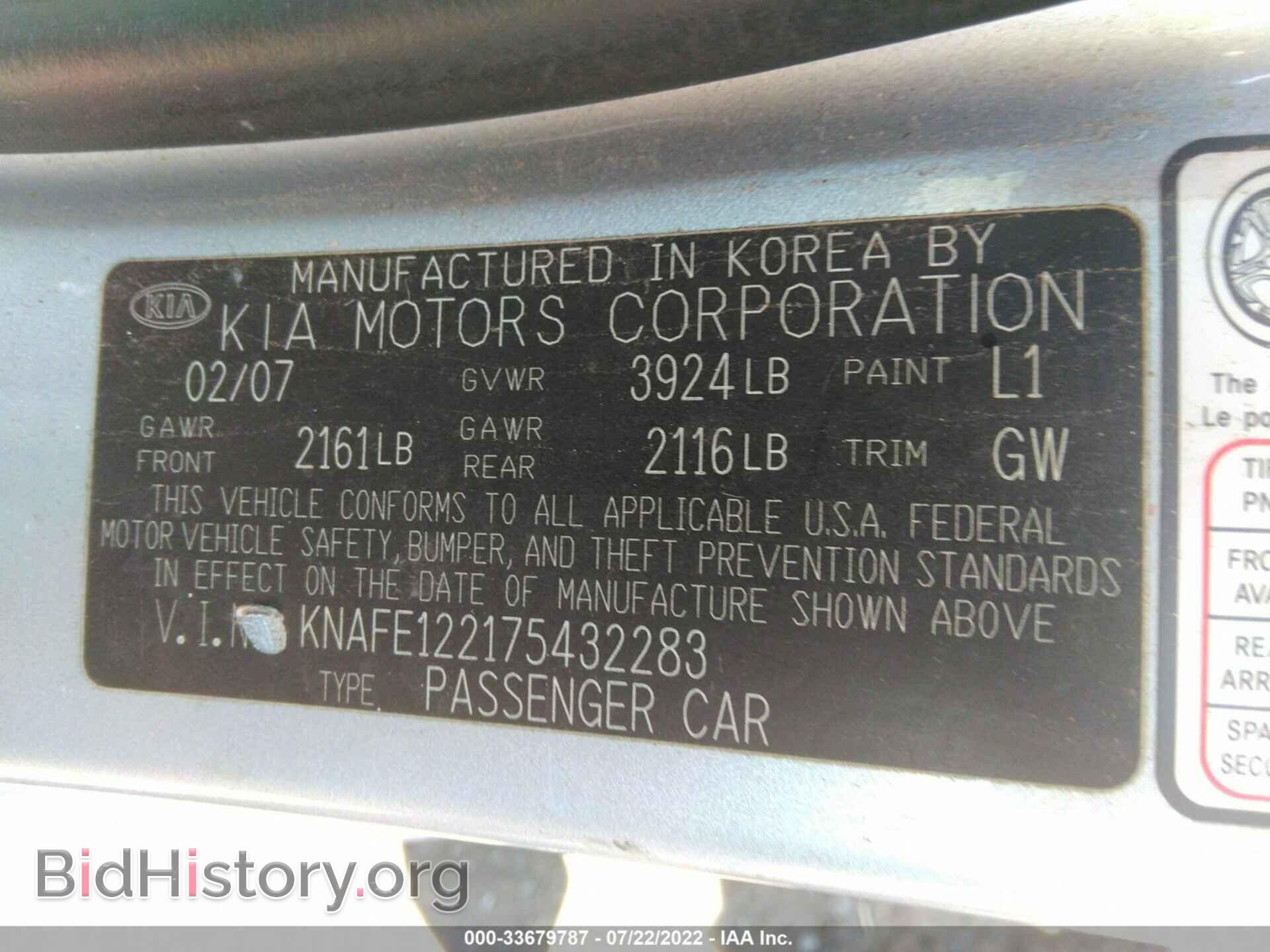 2007 KIA SPECTRA - VIN: KNAFE122175432283 - Фото 9