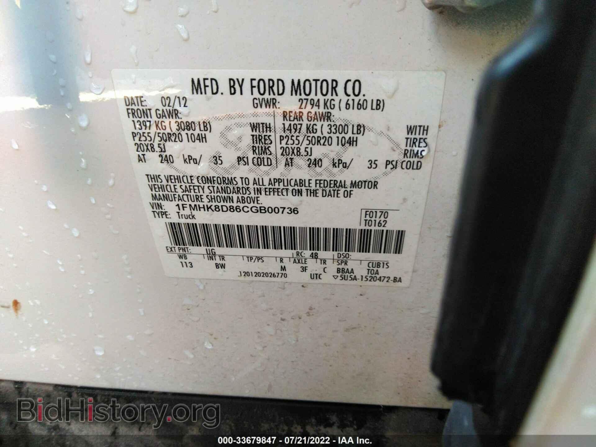 2012 FORD EXPLORER - VIN: 1FMHK8D86CGB00736 - Фото 9