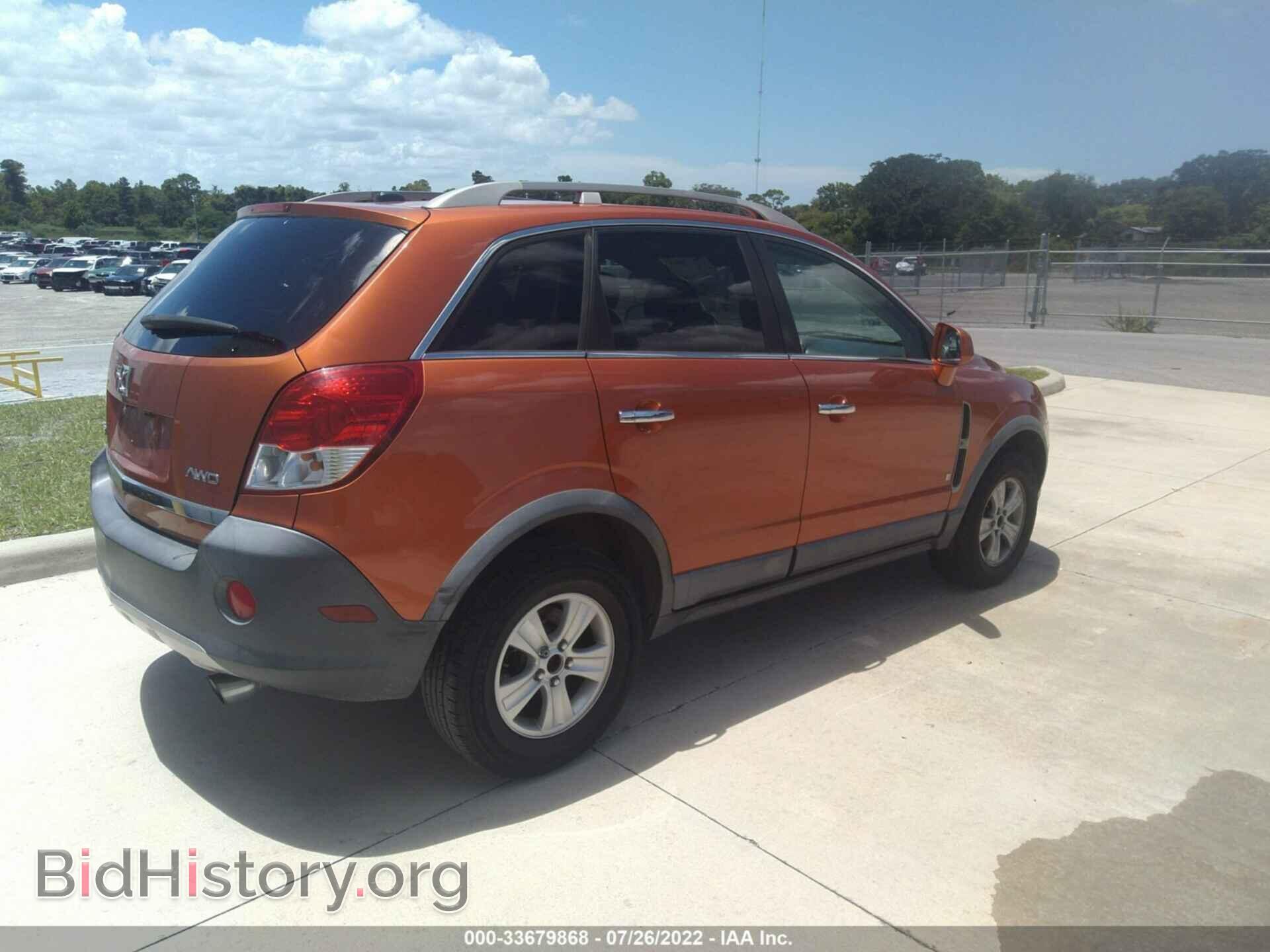2008 SATURN VUE - VIN: 3GSDL43N78S610414 - Фото 4