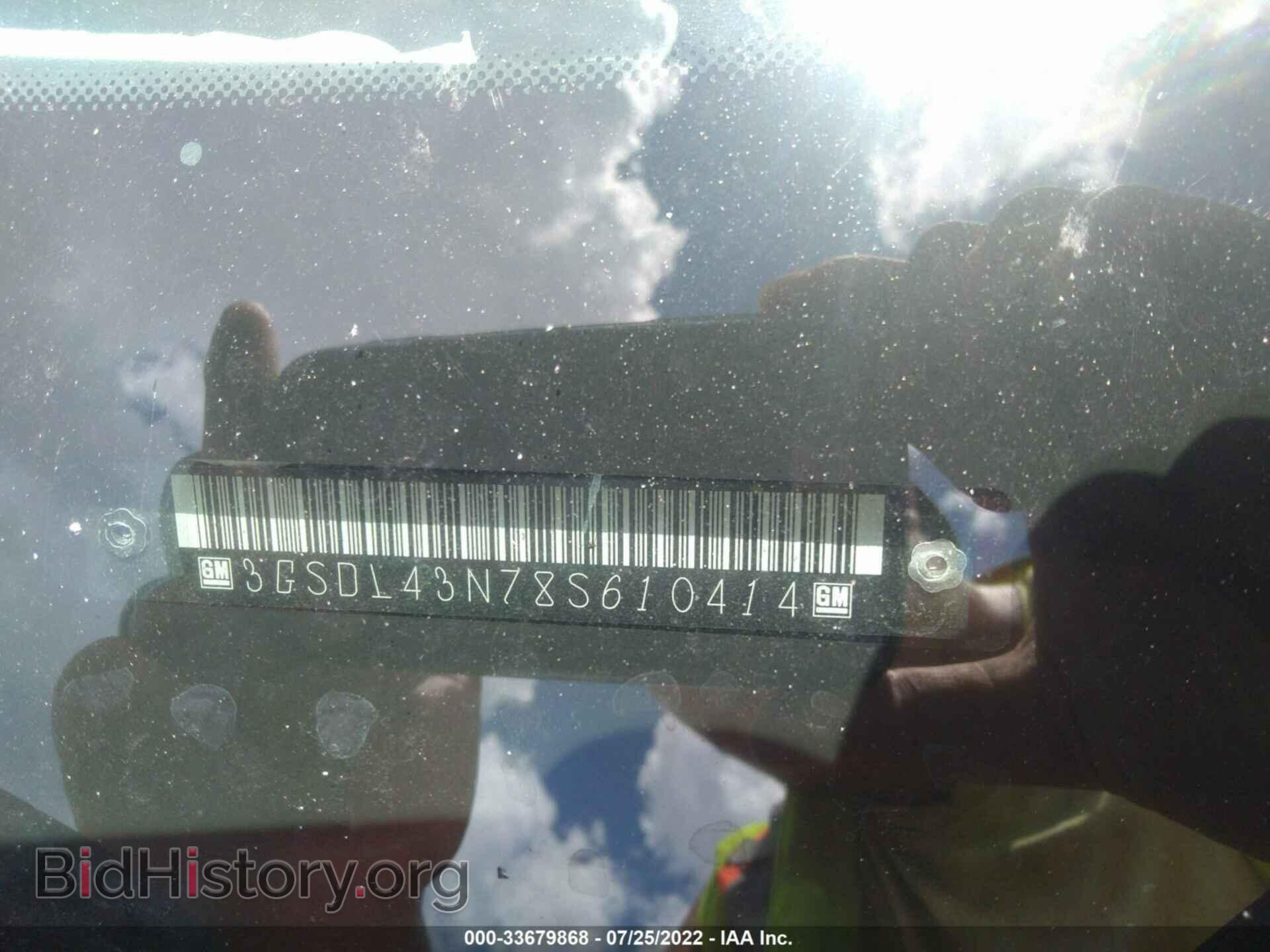 2008 SATURN VUE - VIN: 3GSDL43N78S610414 - Фото 9