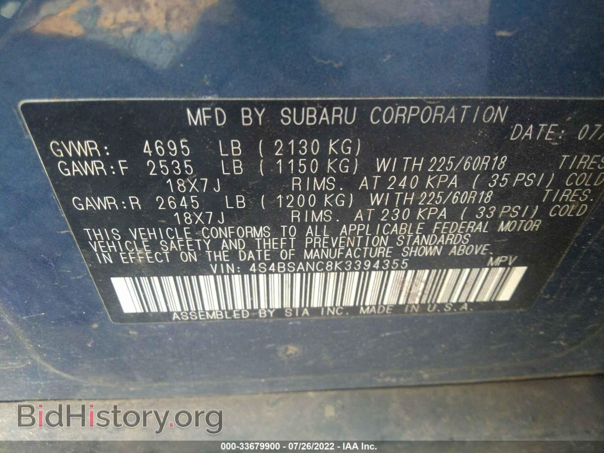 2019 SUBARU OUTBACK - VIN: 4S4BSANC8K3394355 - Фото 9