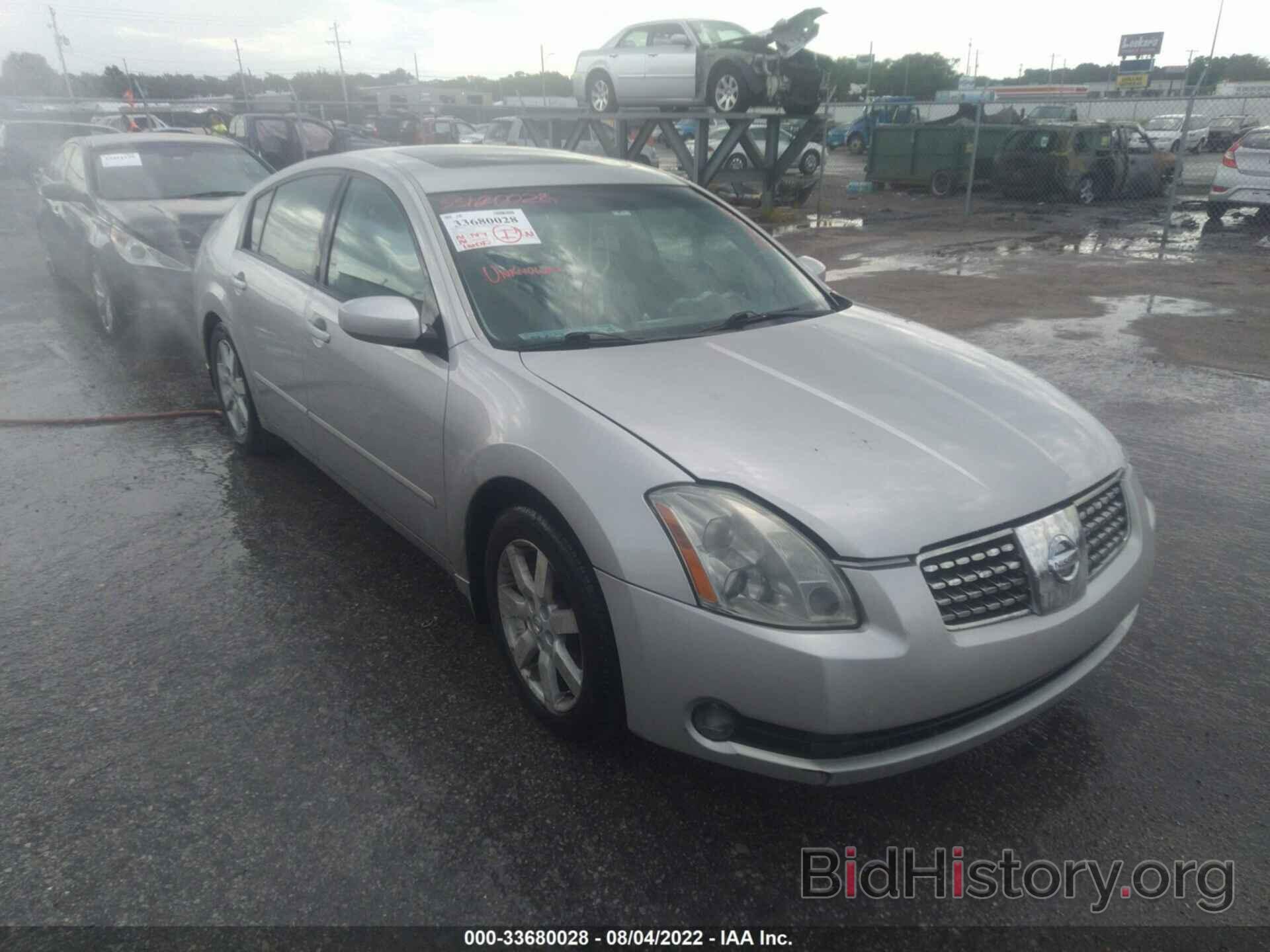 Photo 1N4BA41E76C825019 - NISSAN MAXIMA 2006