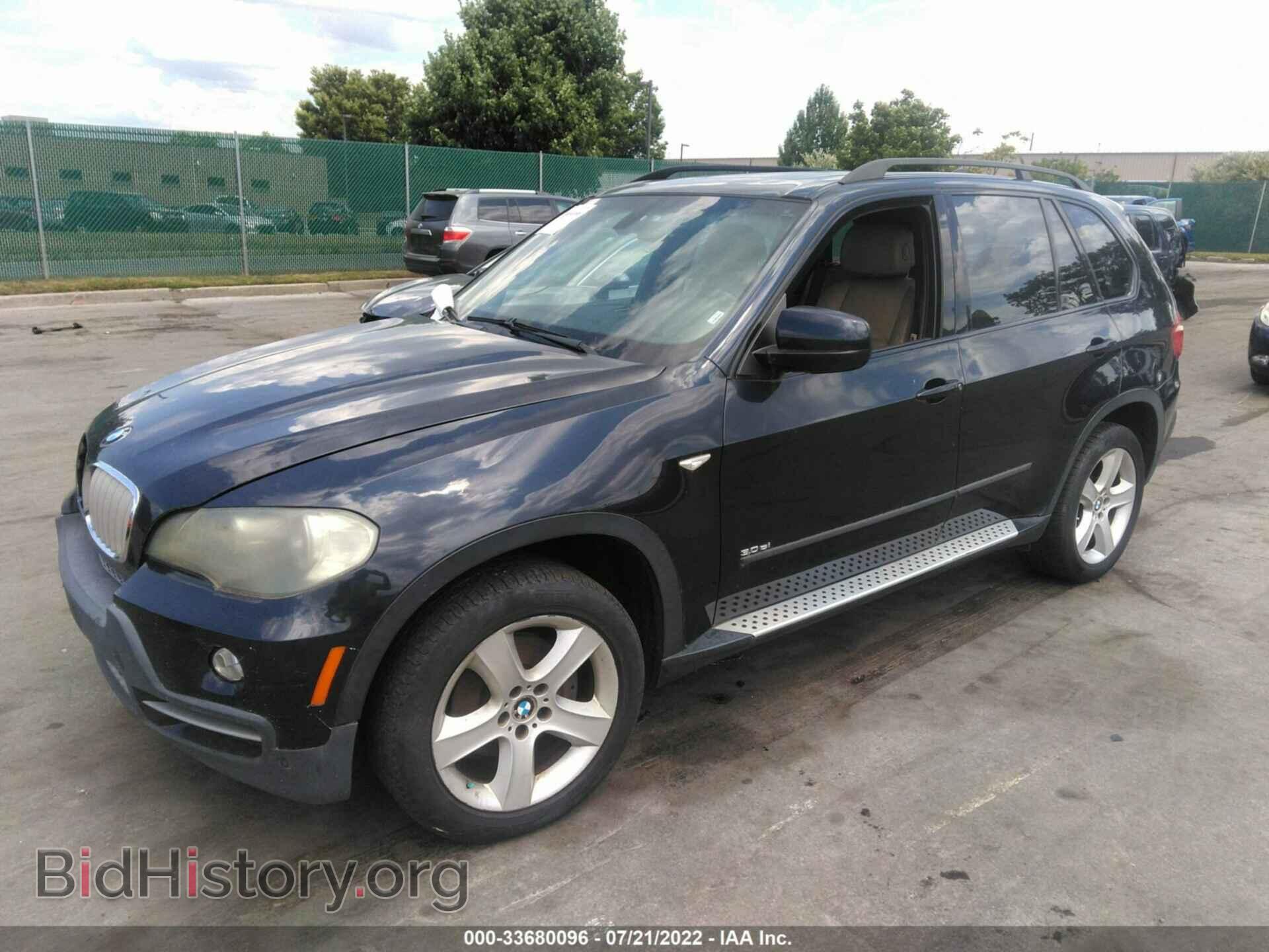 2008 BMW X5 - VIN: 5UXFE435X8L003474 - Фото 2