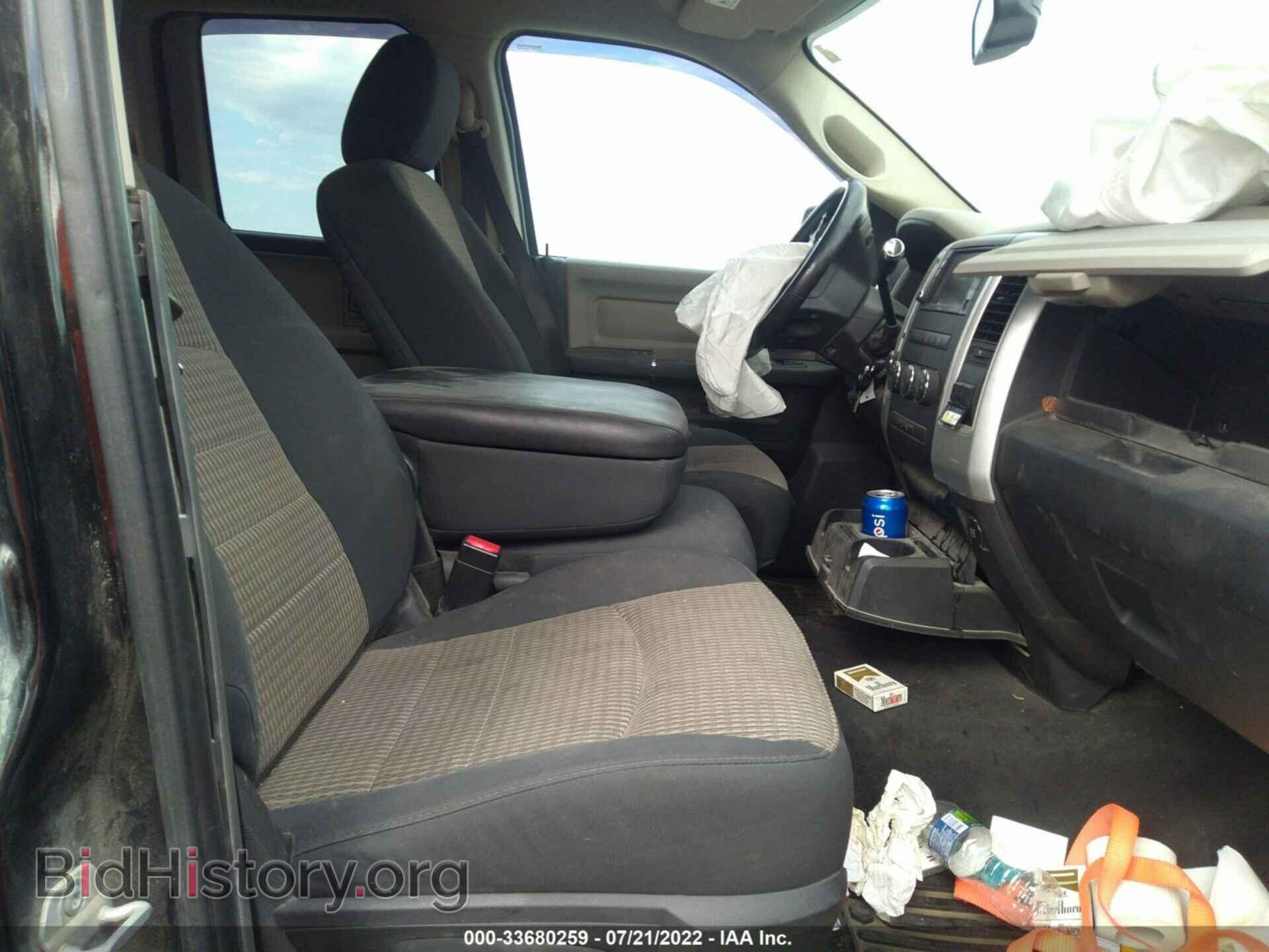 2012 RAM 1500 - VIN: 1C6RD7GT3CS283269 - Photo 5