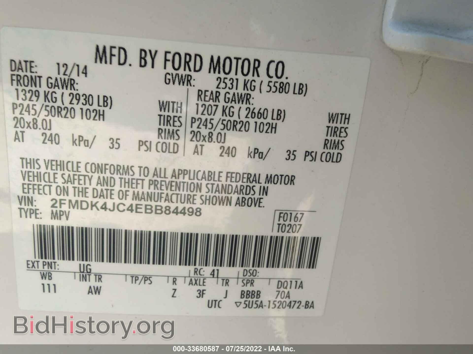 2014 FORD EDGE - VIN: 2FMDK4JC4EBB84498 - Photo 9