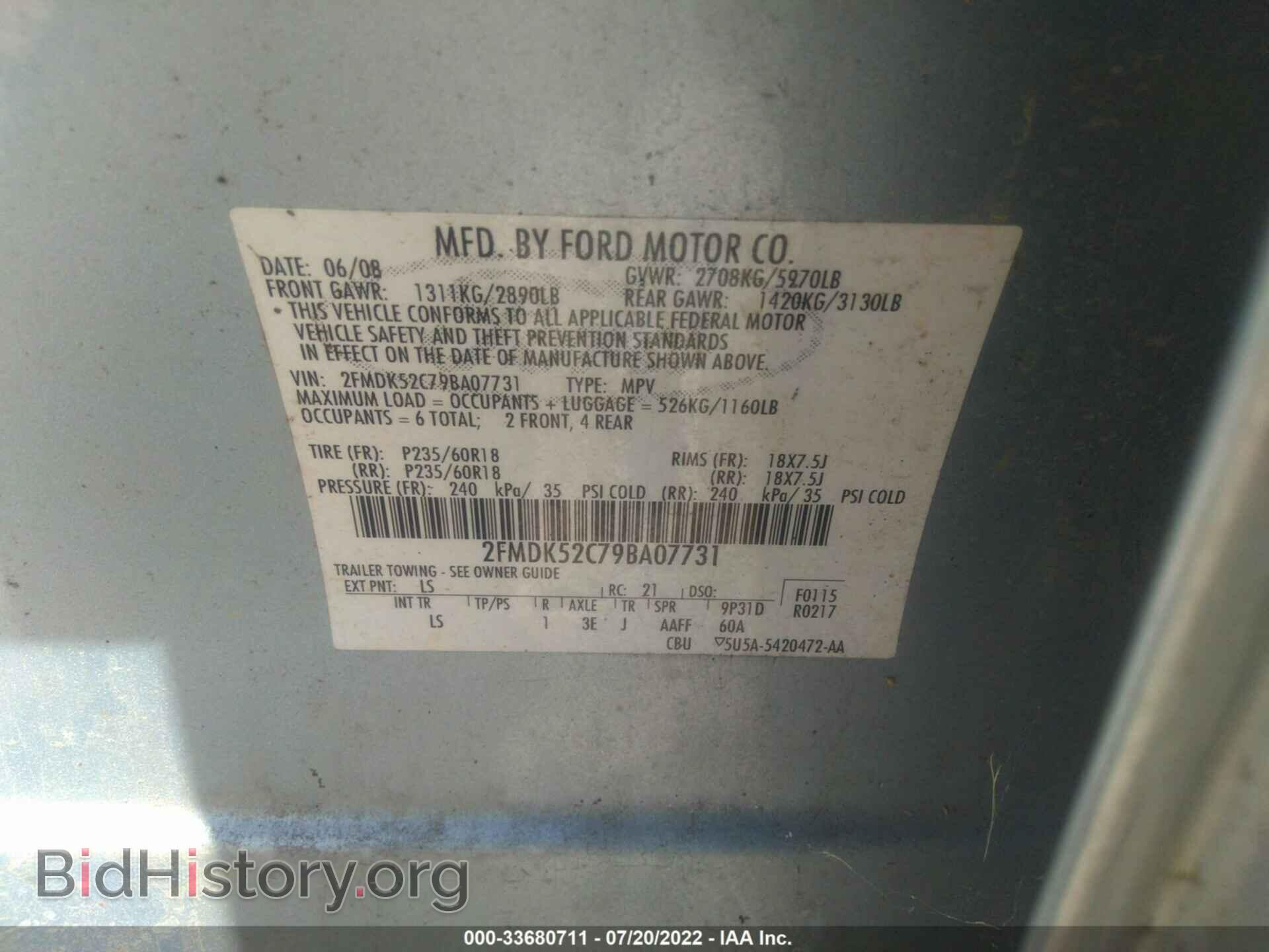 2009 FORD FLEX - VIN: 2FMDK52C79BA07731 - Фото 9