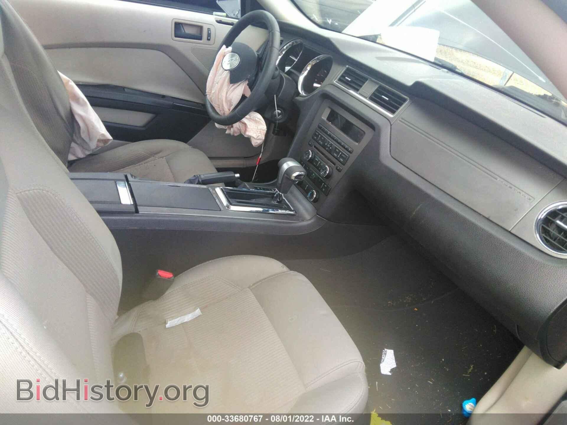 2010 FORD MUSTANG - VIN: 1ZVBP8AN0A5148535 - Фото 5