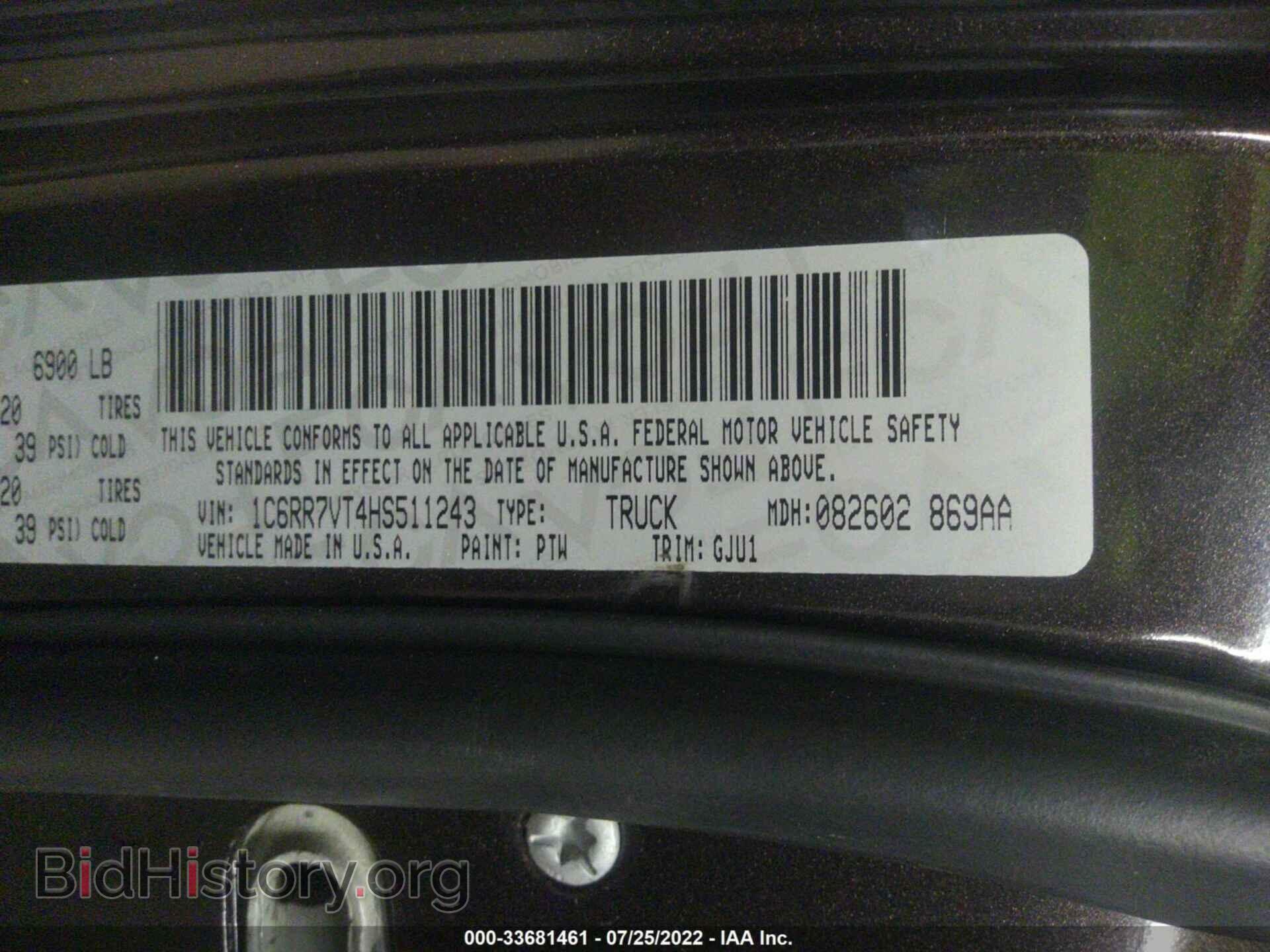 2017 RAM 1500 - VIN: 1C6RR7VT4HS511243 - Фото 9